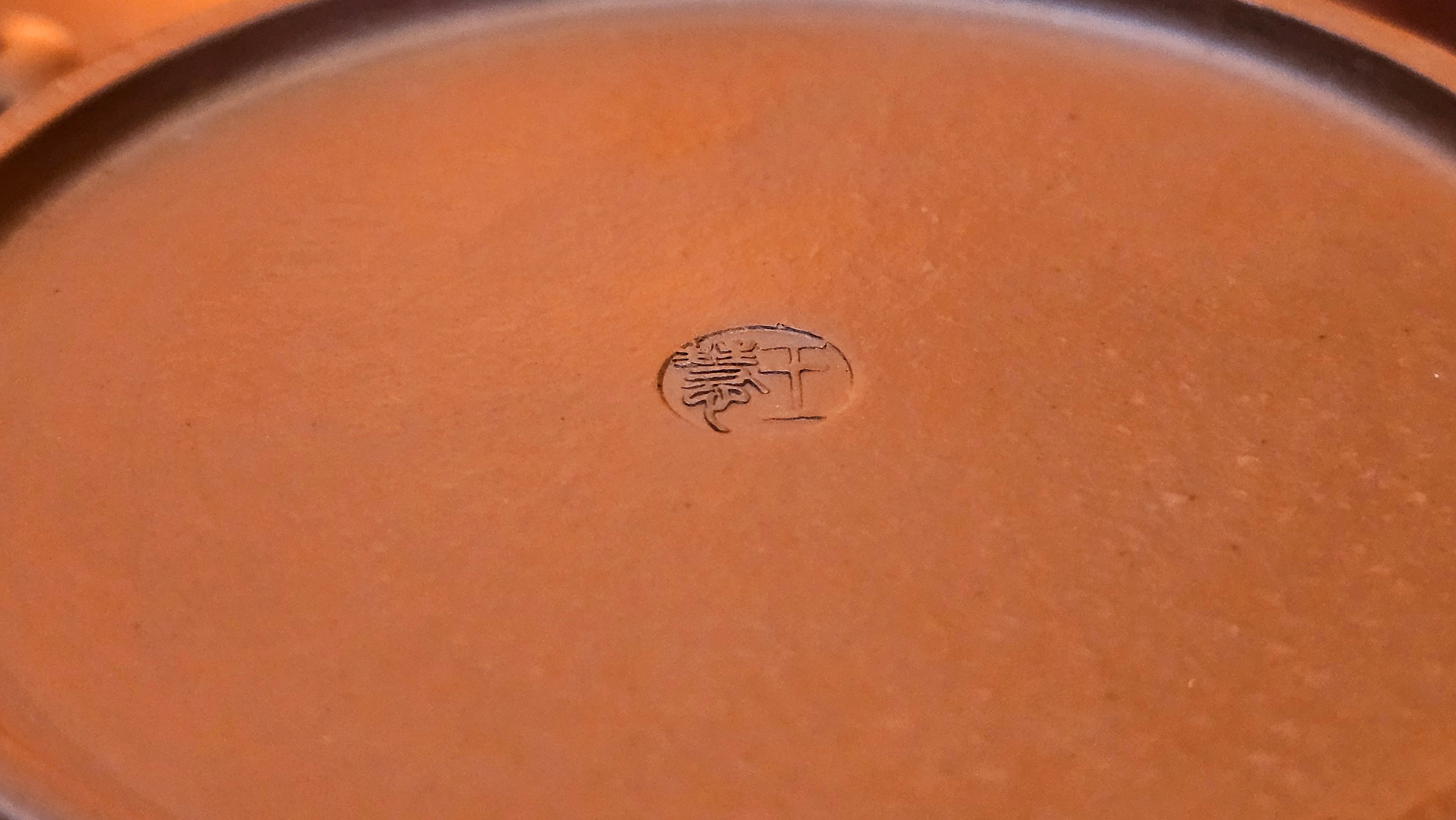 Yun Zhu 云柱 "Pillar of the Heavens", 133.3ml, Xiao Mei Yao Zhu Ni, by Craftsman Wang Hui 王慧 ~ "劲竹凌风" and Bamboo Engraving by Craftsman Yi De Shu 一德书 ~ Congratulations to Mr A.S.! 1421hrs 20th August 2025! Tao Yuan City!♥️