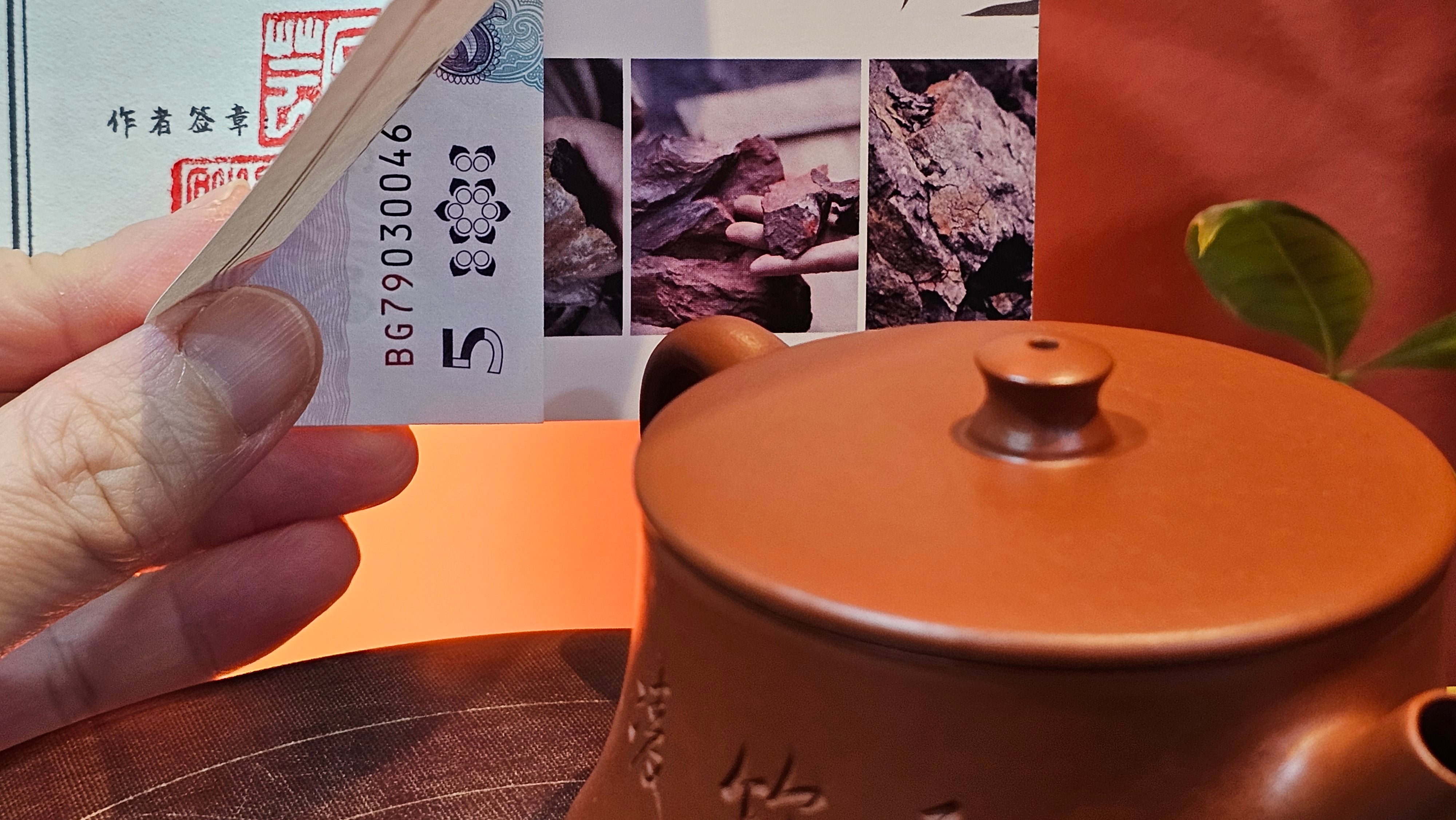 Yun Zhu 云柱 "Pillar of the Heavens", 133.3ml, Xiao Mei Yao Zhu Ni, by Craftsman Wang Hui 王慧 ~ "劲竹凌风" and Bamboo Engraving by Craftsman Yi De Shu 一德书 ~ Congratulations to Mr A.S.! 1421hrs 20th August 2025! Tao Yuan City!♥️