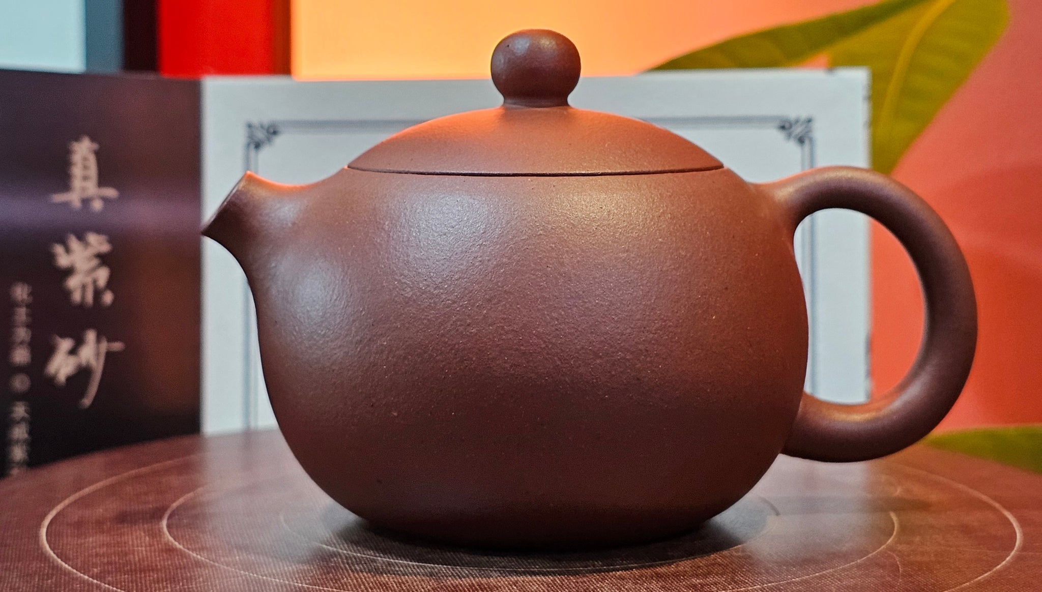 Purple Clay, 紫泥。ZiNi – realzisha.com