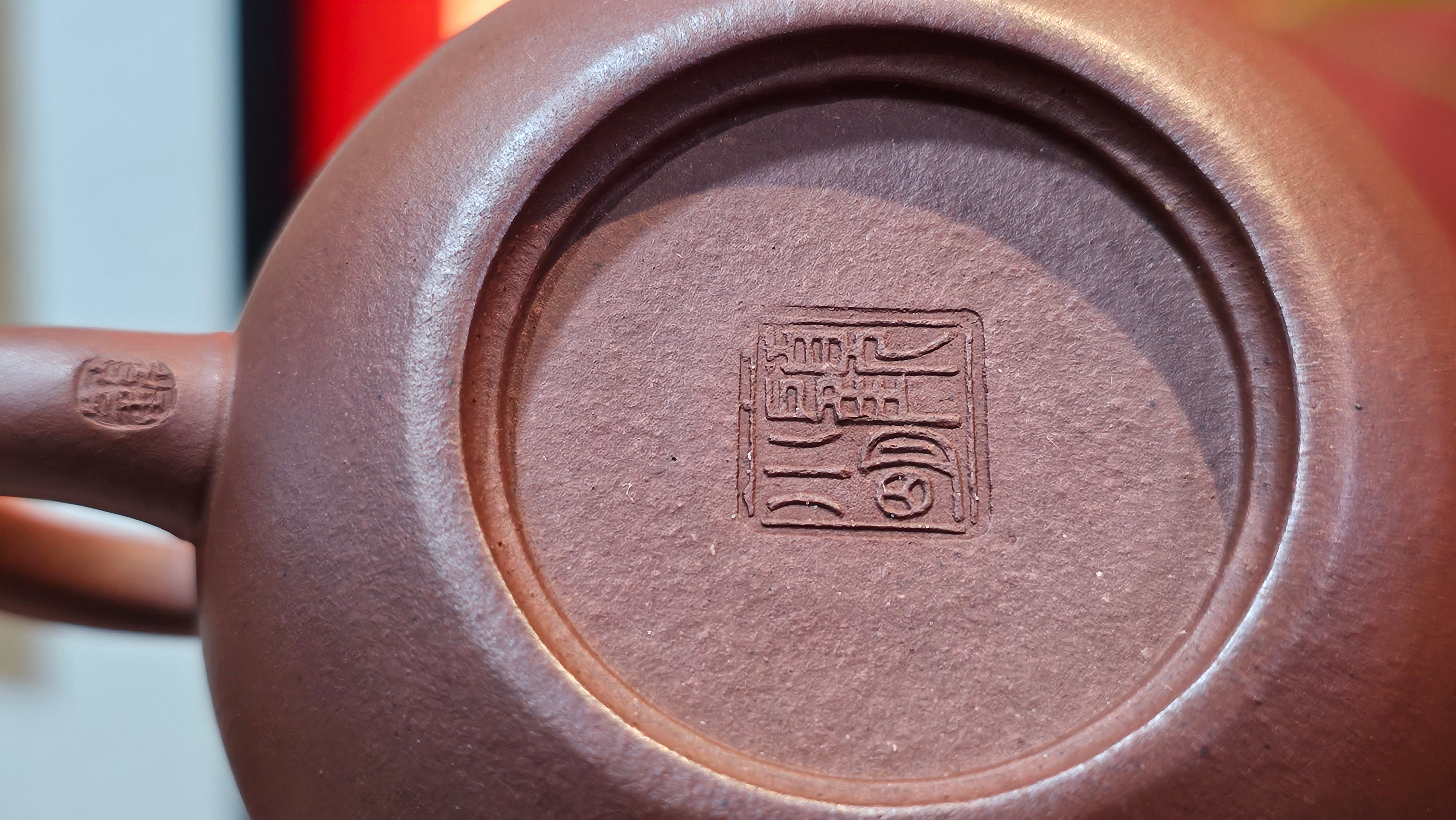 Xi Shi 西施, 160.7ml, Di Cao Qing Zi Ni 底槽青紫泥, by Craftsman Gu Xiao Ming 顾小明 ~ Congratulations to!Mr M.A.! 1528hrs 22nd August 2025, Salt Lake City, UT!