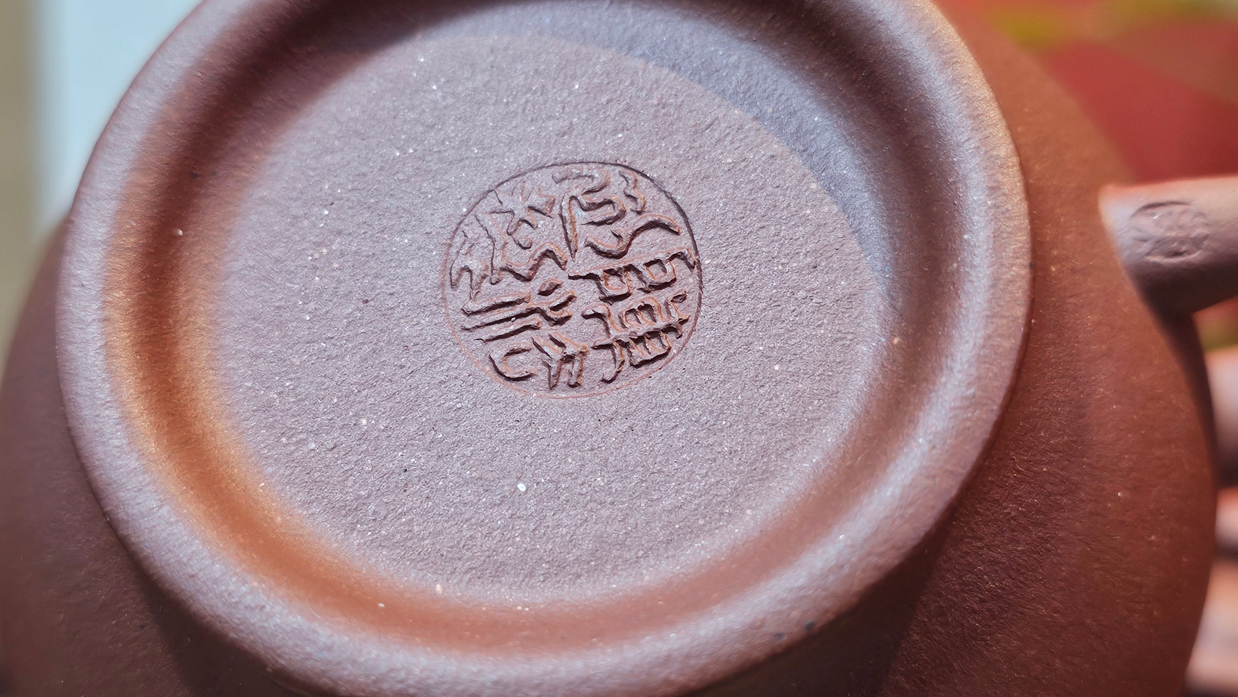 Duo Zhi 掇只, 208.2ml, Di Cao Qing Zi Ni 底槽青紫泥, by our Collaborative Craftsman Chen Fa Chu 陈法初 ~ Congratulations to Mr B.! 1104hrs 7th Sept 2025! New Brunswick, Canada🇨🇦.