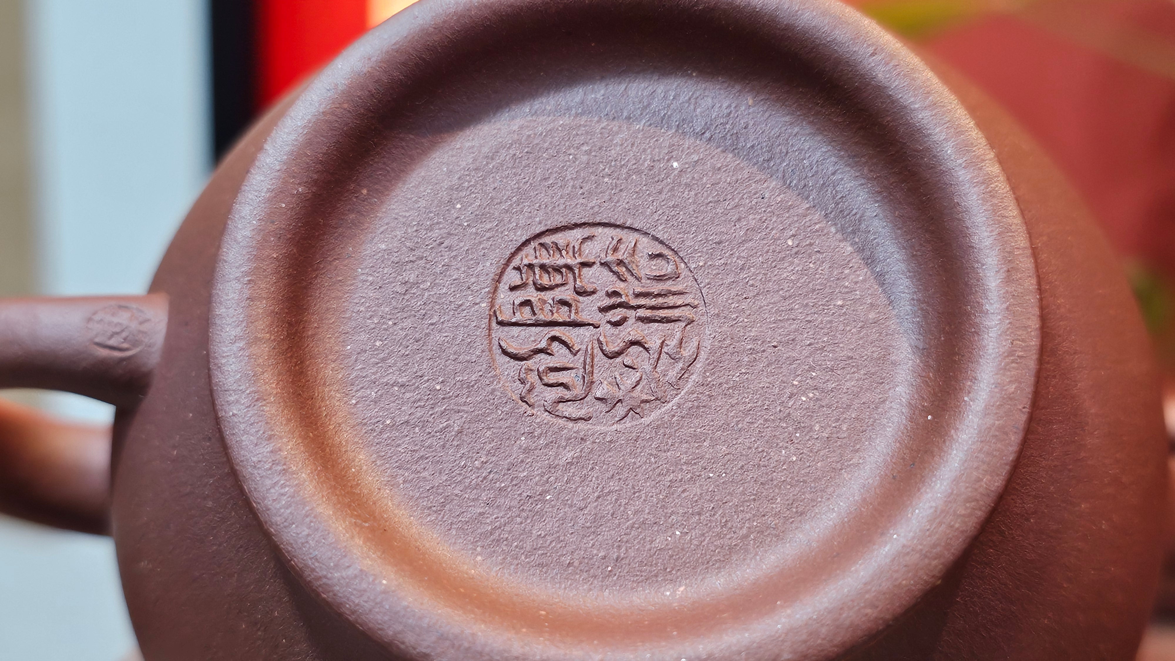 Duo Zhi 掇只, 208.2ml, Di Cao Qing Zi Ni 底槽青紫泥, by our Collaborative Craftsman Chen Fa Chu 陈法初 ~ Congratulations to Mr B.! 1104hrs 7th Sept 2025! New Brunswick, Canada🇨🇦.