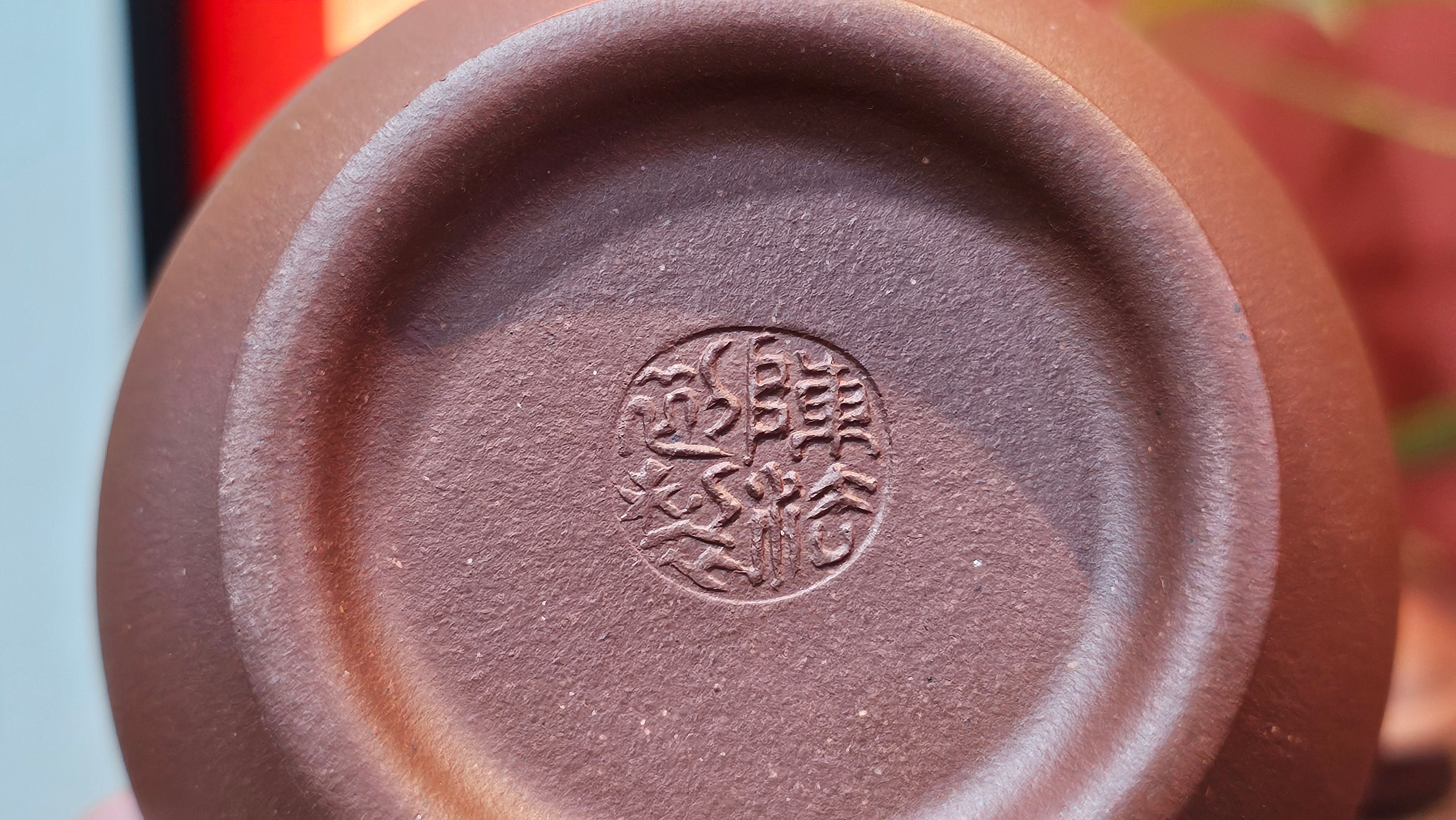 Duo Zhi 掇只, 208.2ml, Di Cao Qing Zi Ni 底槽青紫泥, by our Collaborative Craftsman Chen Fa Chu 陈法初 ~ Congratulations to Mr B.! 1104hrs 7th Sept 2025! New Brunswick, Canada🇨🇦.