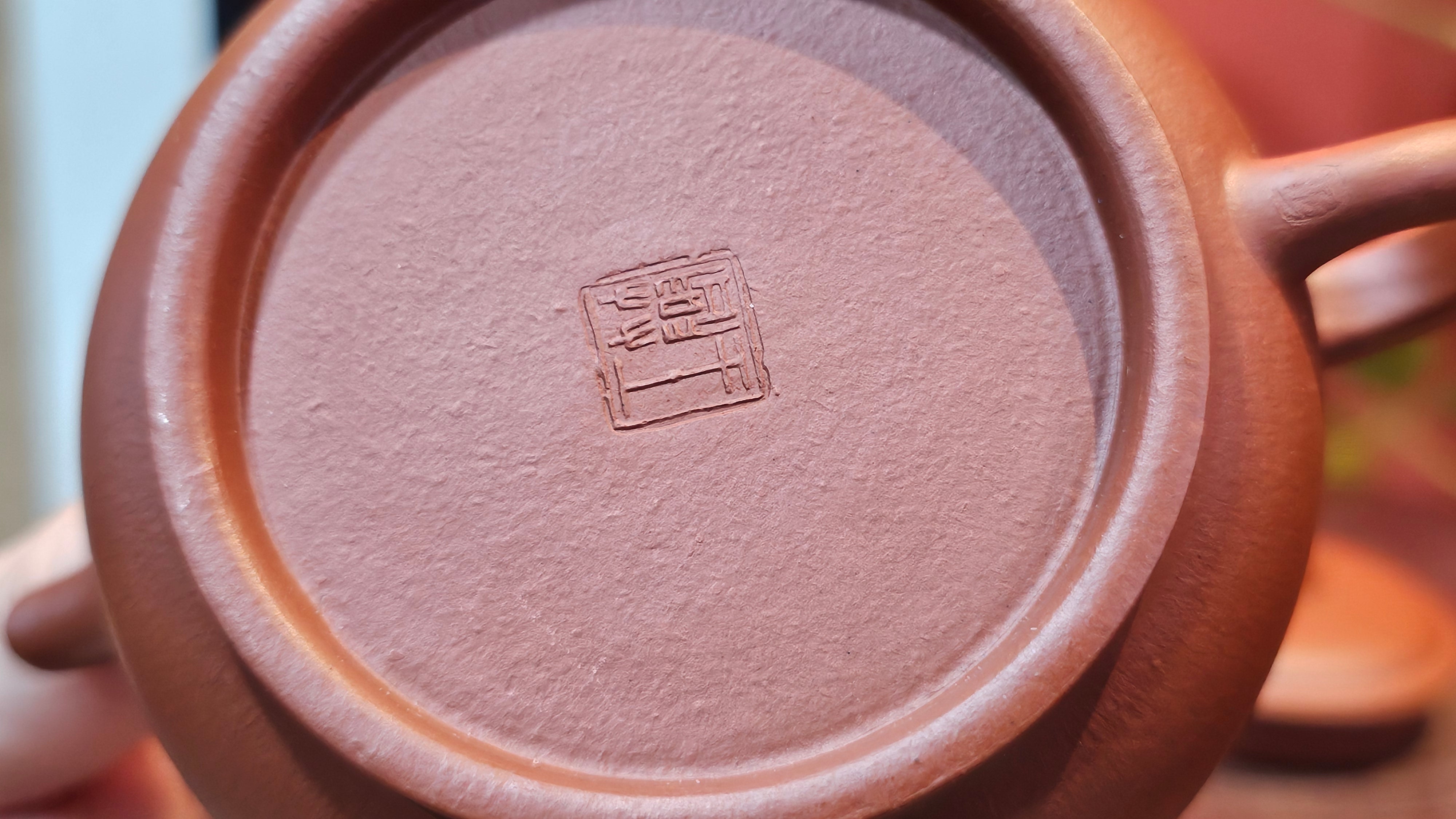 Ming Lu 明炉, 127.5ml, Xiao Mei Yao Zhu Ni 小煤窑朱泥, by our Collaborative Craftsman Wang Xing 王兴 ~!Congratulations to Ms K.L.! 2245hrs 3rd Sept 2025, Cardiff, Wales🇬🇧!