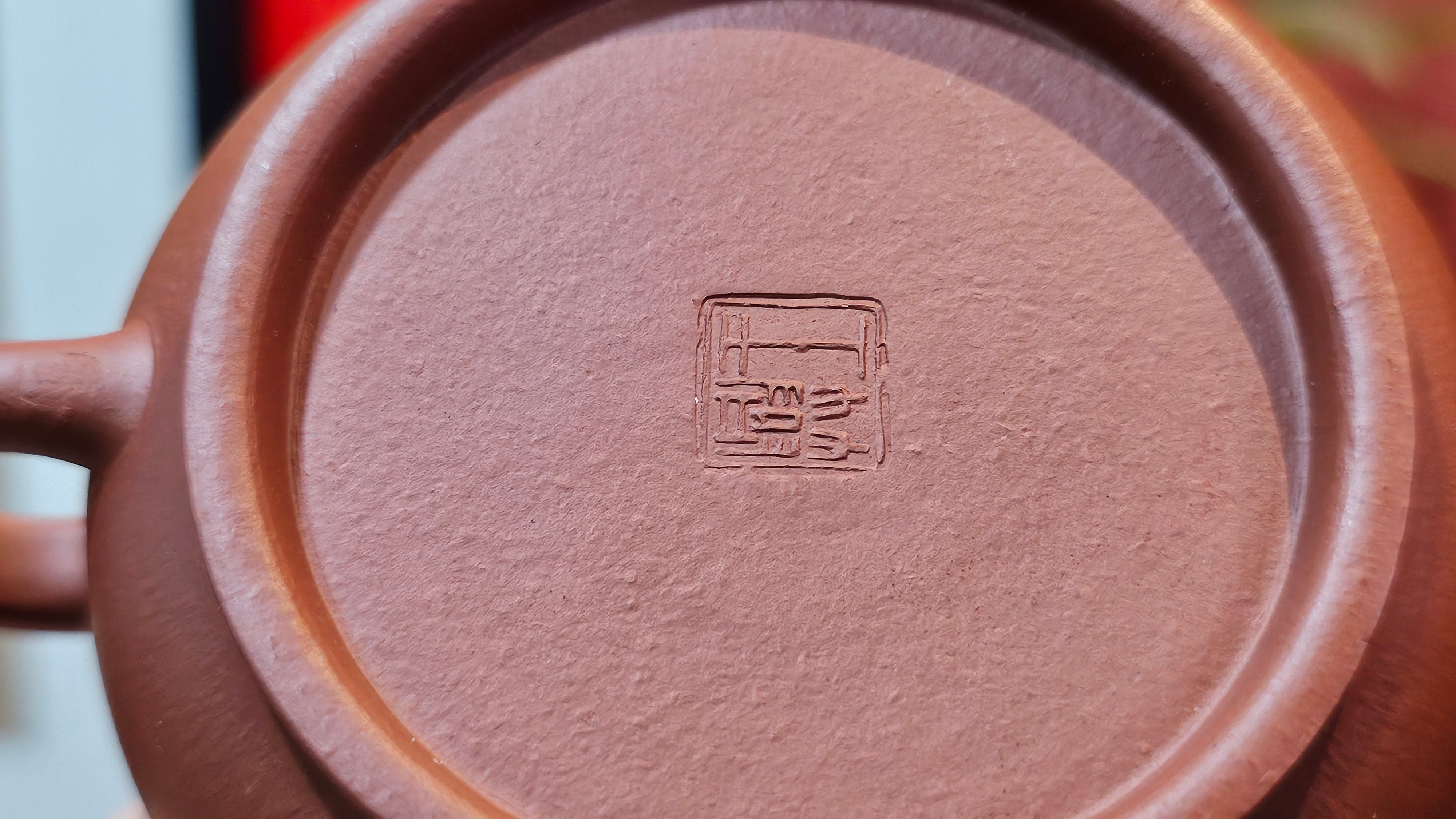 Ming Lu 明炉, 127.5ml, Xiao Mei Yao Zhu Ni 小煤窑朱泥, by our Collaborative Craftsman Wang Xing 王兴 ~!Congratulations to Ms K.L.! 2245hrs 3rd Sept 2025, Cardiff, Wales🇬🇧!