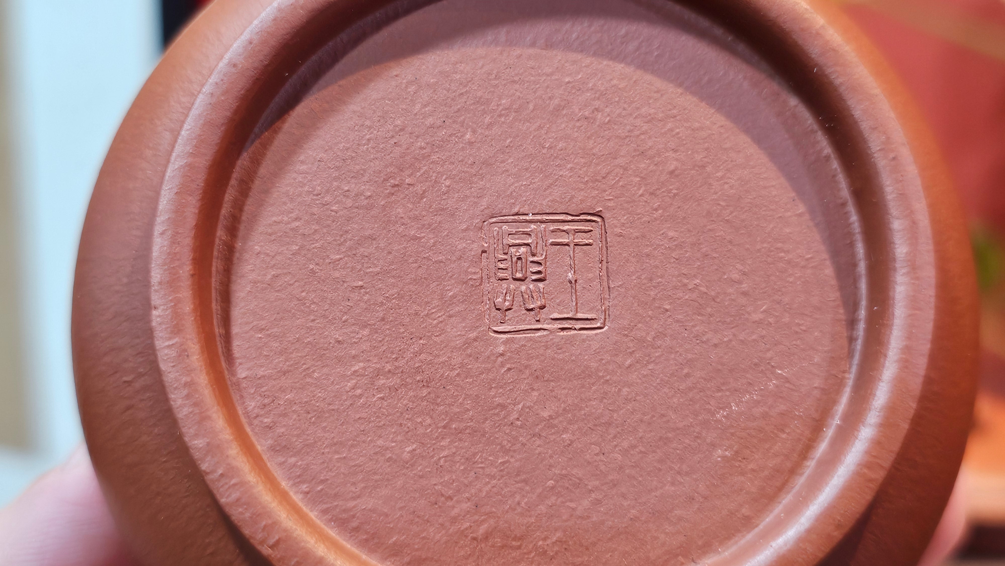 Ming Lu 明炉, 127.5ml, Xiao Mei Yao Zhu Ni 小煤窑朱泥, by our Collaborative Craftsman Wang Xing 王兴 ~!Congratulations to Ms K.L.! 2245hrs 3rd Sept 2025, Cardiff, Wales🇬🇧!