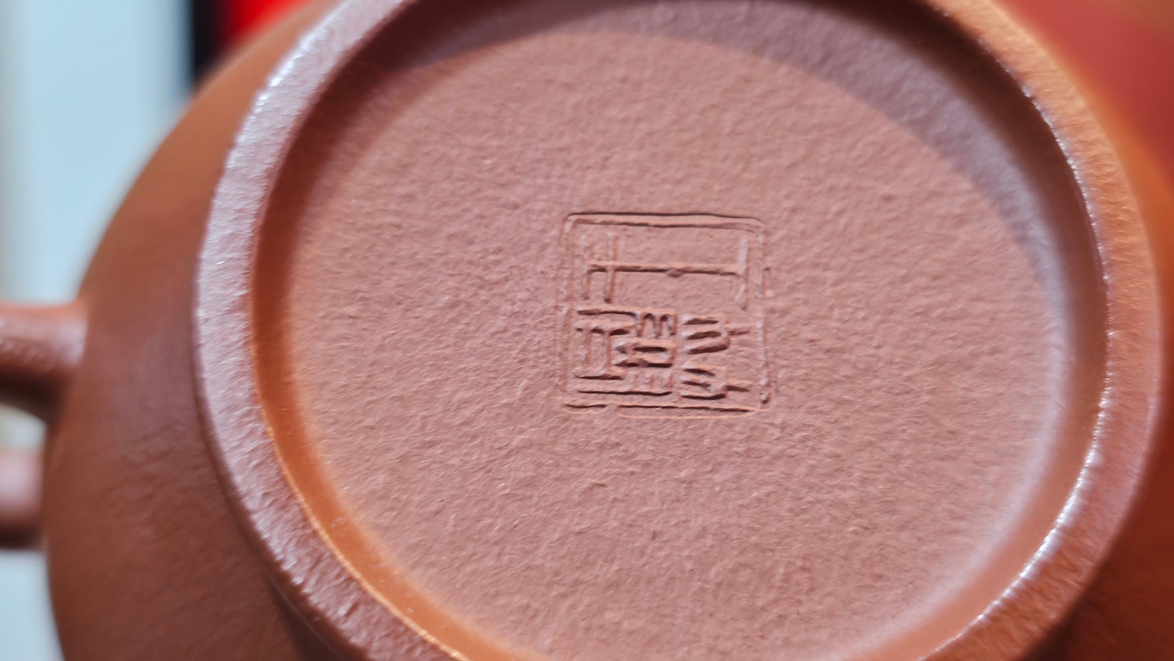 Duo Zhi 掇只, 120.7ml, Xiao Mei Yao Zhu Ni 小煤窑朱泥, by our Collaborative Craftsman Wang Xing 王兴 ~ Congratulations!to Prof Q.H., 0053hrs 19th August 2025, Hanoi! Vietnam🇻🇳.