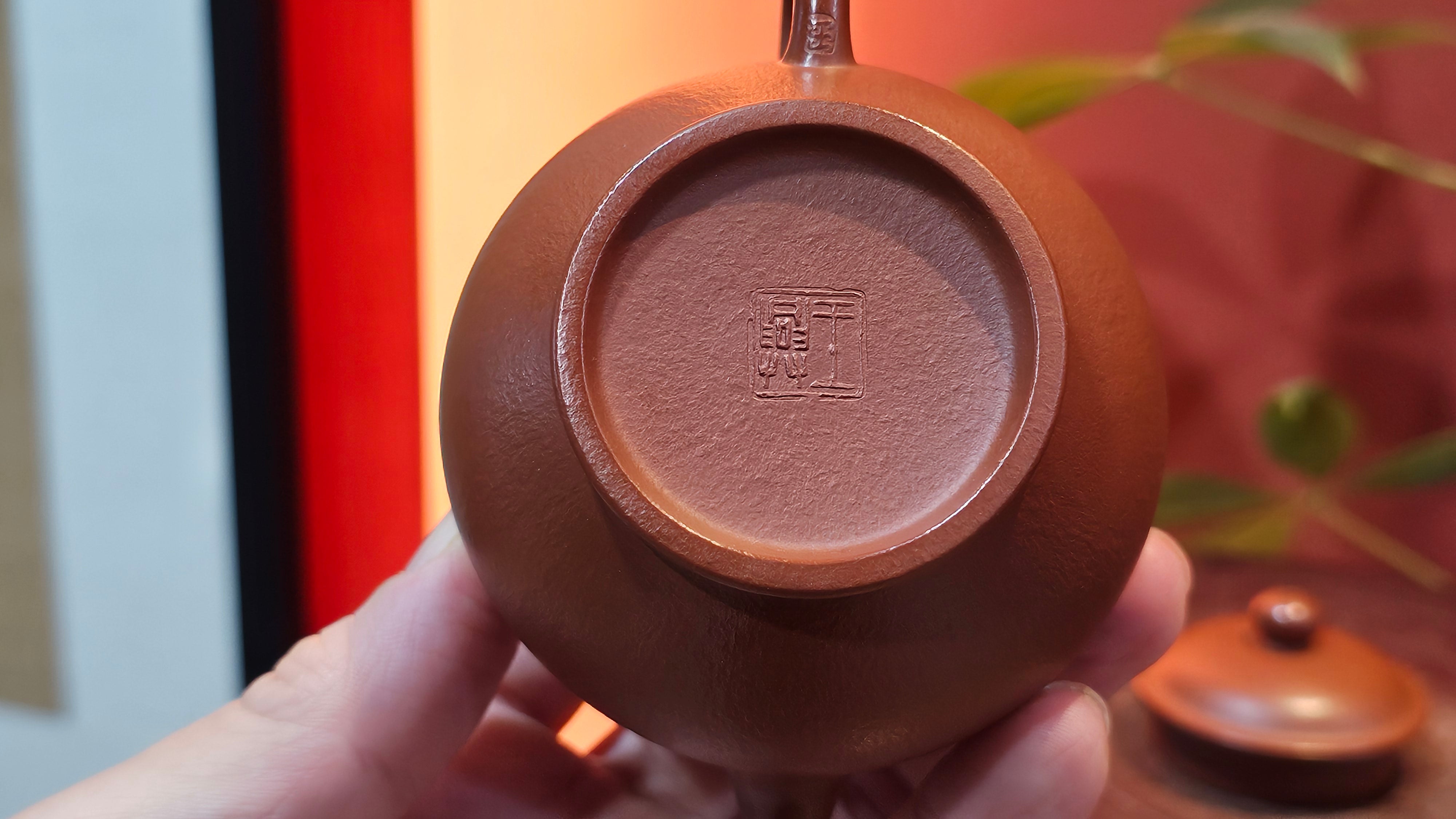 Duo Zhi 掇只, 120.7ml, Xiao Mei Yao Zhu Ni 小煤窑朱泥, by our Collaborative Craftsman Wang Xing 王兴 ~ Congratulations!to Prof Q.H., 0053hrs 19th August 2025, Hanoi! Vietnam🇻🇳.