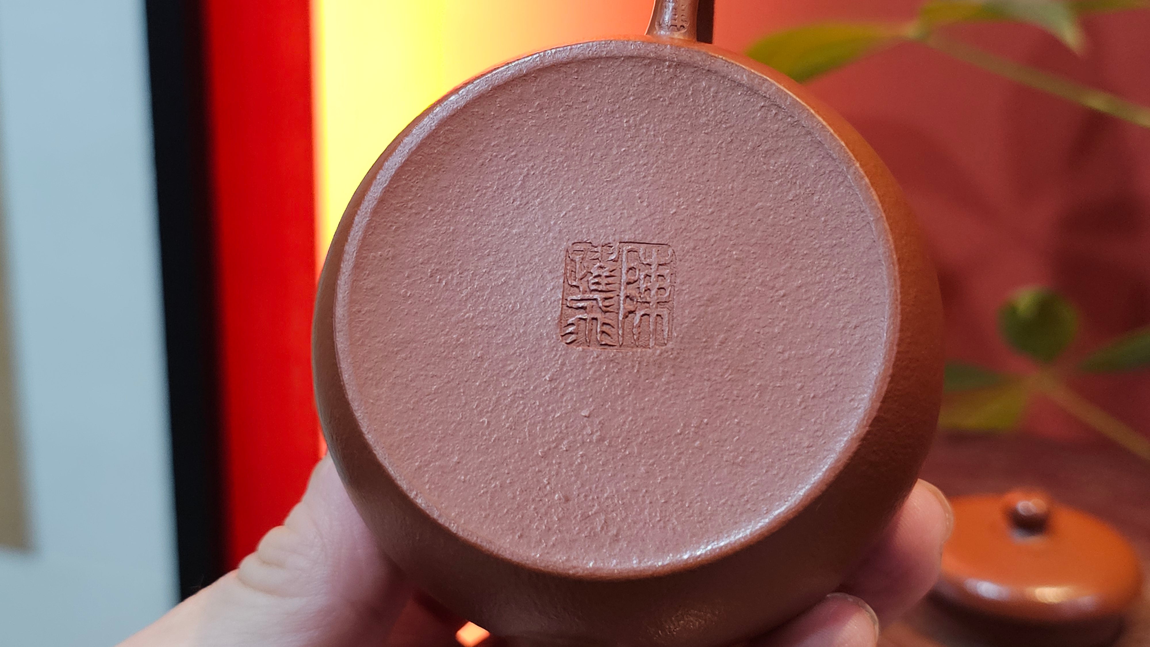 Jun De 君德, 123.4ml, Xiao Mei Yao Zhu Ni 小煤窑朱泥,  by our Collaborative Senior Craftsman Chen Yue Fei 陈跃飞 ~ Congratulations!to Mr E.C.G.! 2023hrs 13th Sept 2025! Singapore🇸🇬!