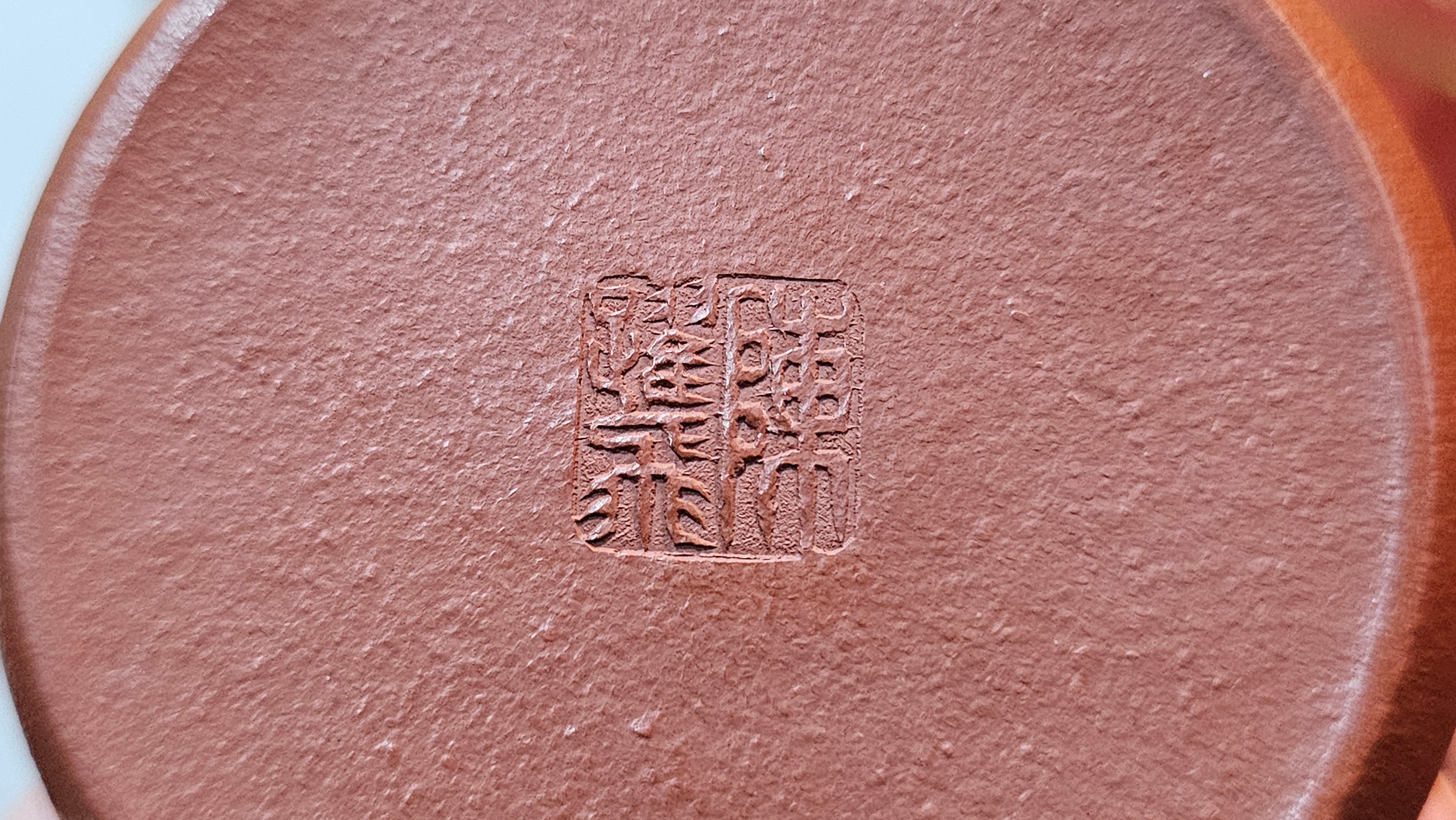 Jun De 君德, 123.4ml, Xiao Mei Yao Zhu Ni 小煤窑朱泥,  by our Collaborative Senior Craftsman Chen Yue Fei 陈跃飞 ~ Congratulations!to Mr E.C.G.! 2023hrs 13th Sept 2025! Singapore🇸🇬!