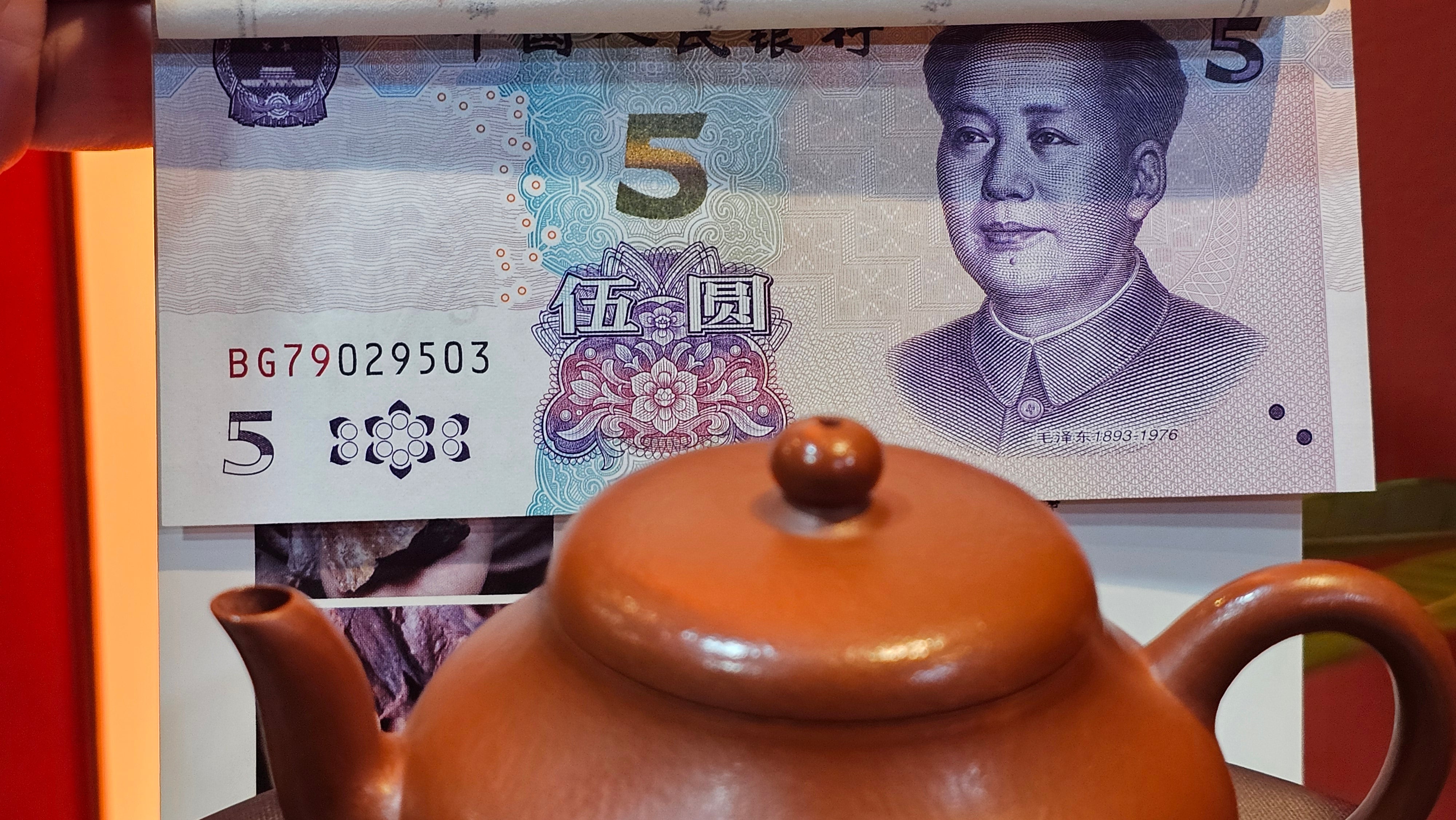 Jun De 君德, 123.4ml, Xiao Mei Yao Zhu Ni 小煤窑朱泥,  by our Collaborative Senior Craftsman Chen Yue Fei 陈跃飞 ~ Congratulations!to Mr E.C.G.! 2023hrs 13th Sept 2025! Singapore🇸🇬!