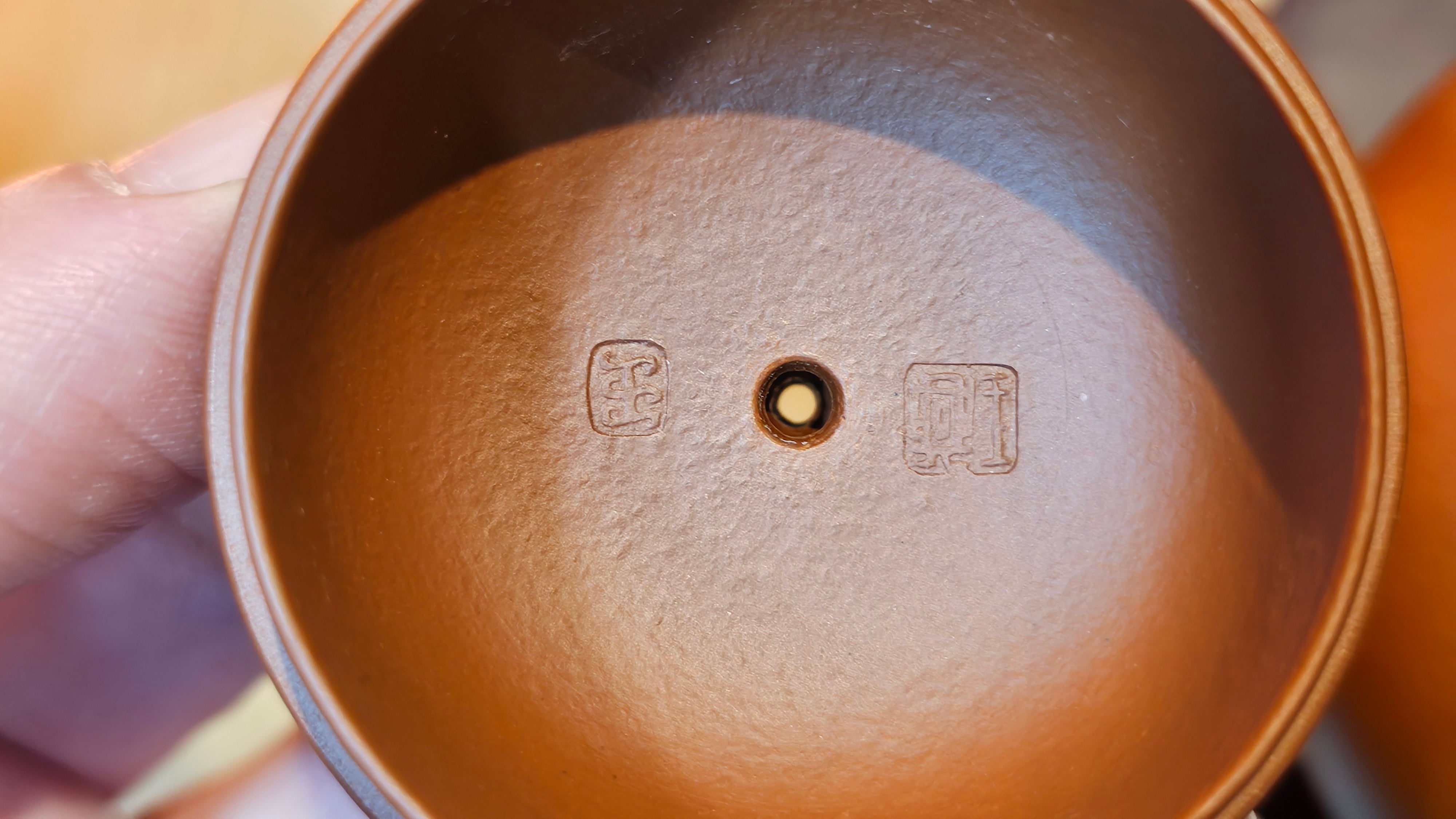 Duo Zhi 掇只, 120.7ml, Xiao Mei Yao Zhu Ni 小煤窑朱泥, by our Collaborative Craftsman Wang Xing 王兴 ~ Congratulations!to Prof Q.H., 0053hrs 19th August 2025, Hanoi! Vietnam🇻🇳.