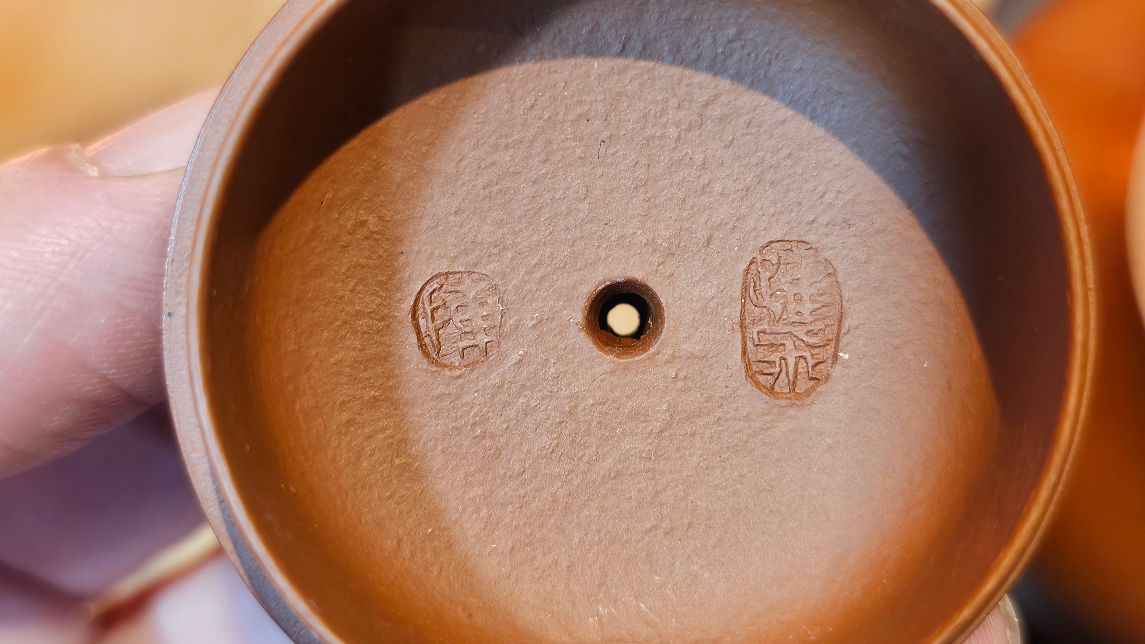 Jun De 君德, 123.4ml, Xiao Mei Yao Zhu Ni 小煤窑朱泥,  by our Collaborative Senior Craftsman Chen Yue Fei 陈跃飞 ~ Congratulations!to Mr E.C.G.! 2023hrs 13th Sept 2025! Singapore🇸🇬!