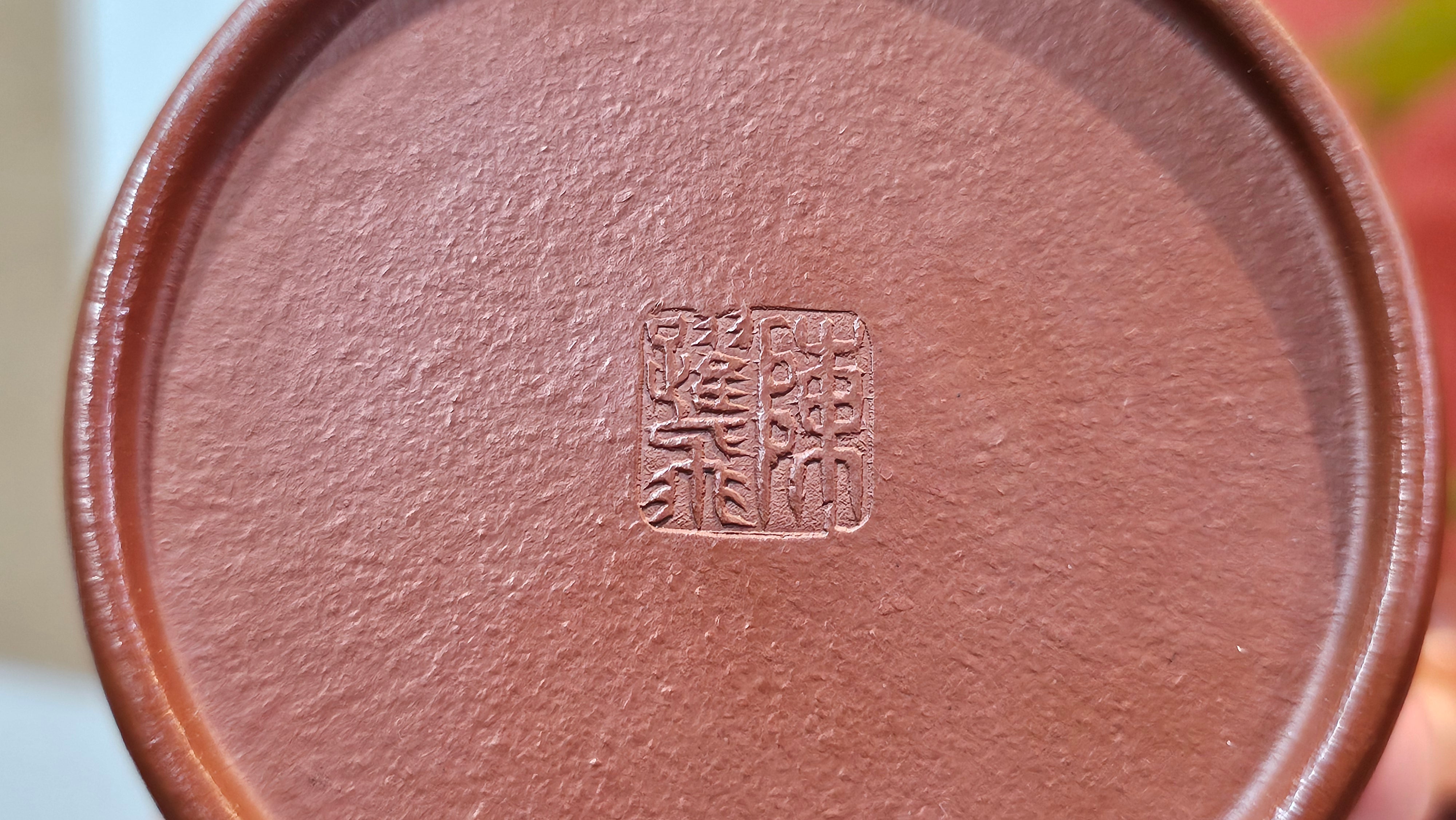 Qin Quan 秦权, with Oriental Clouds Embellishments 云朵贴花工艺, 193.3ml, Xiao Mei Yao Zhu Ni , by Craftsman Chen Yue Fei 陈跃飞 ~!Congratulations to Ms N.C., 0128hrs 22nd August 2025! Los Baños, The Philippines🇵🇭!