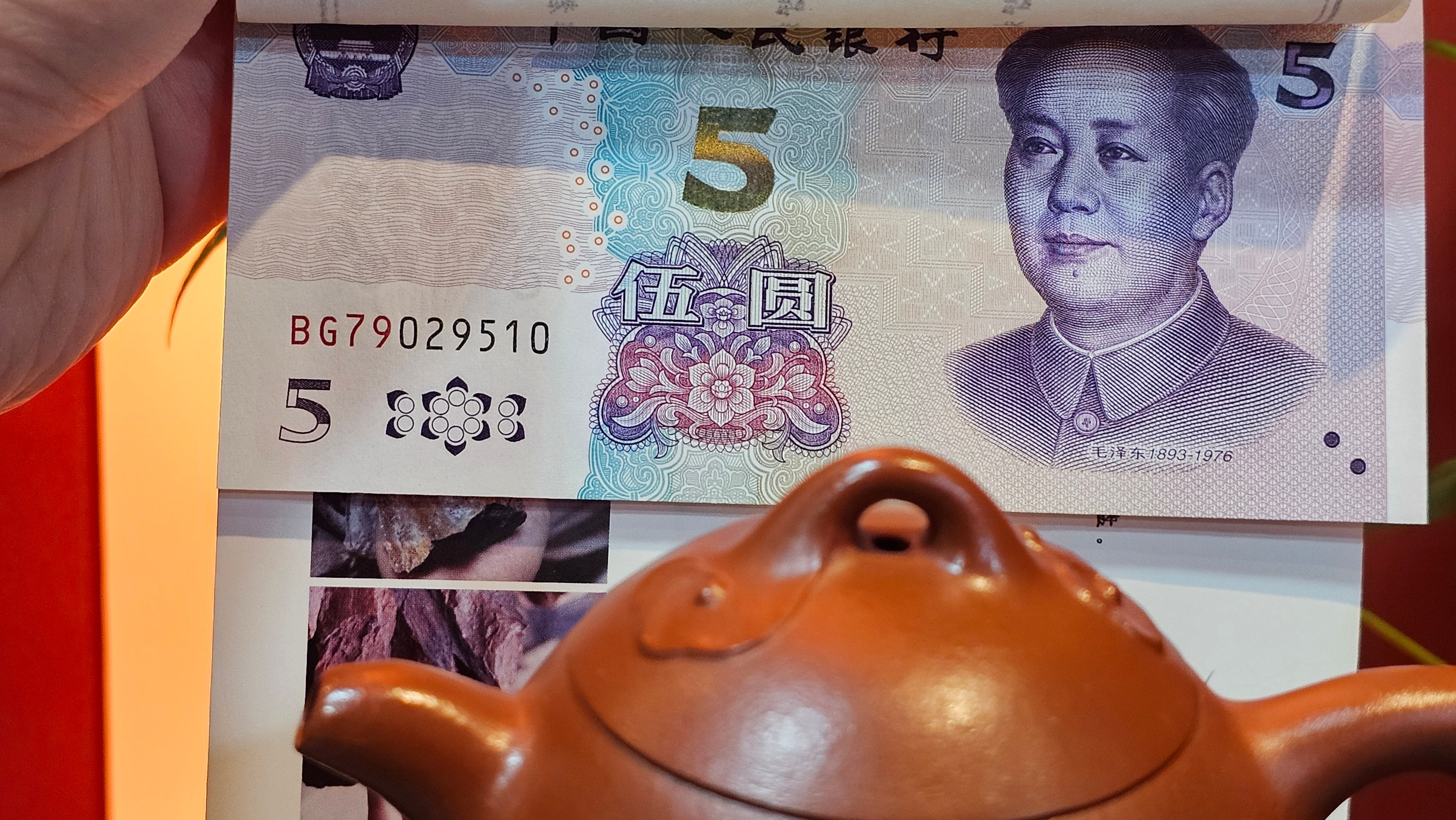 Qin Quan 秦权, with Oriental Clouds Embellishments 云朵贴花工艺, 193.3ml, Xiao Mei Yao Zhu Ni , by Craftsman Chen Yue Fei 陈跃飞 ~!Congratulations to Ms N.C., 0128hrs 22nd August 2025! Los Baños, The Philippines🇵🇭!