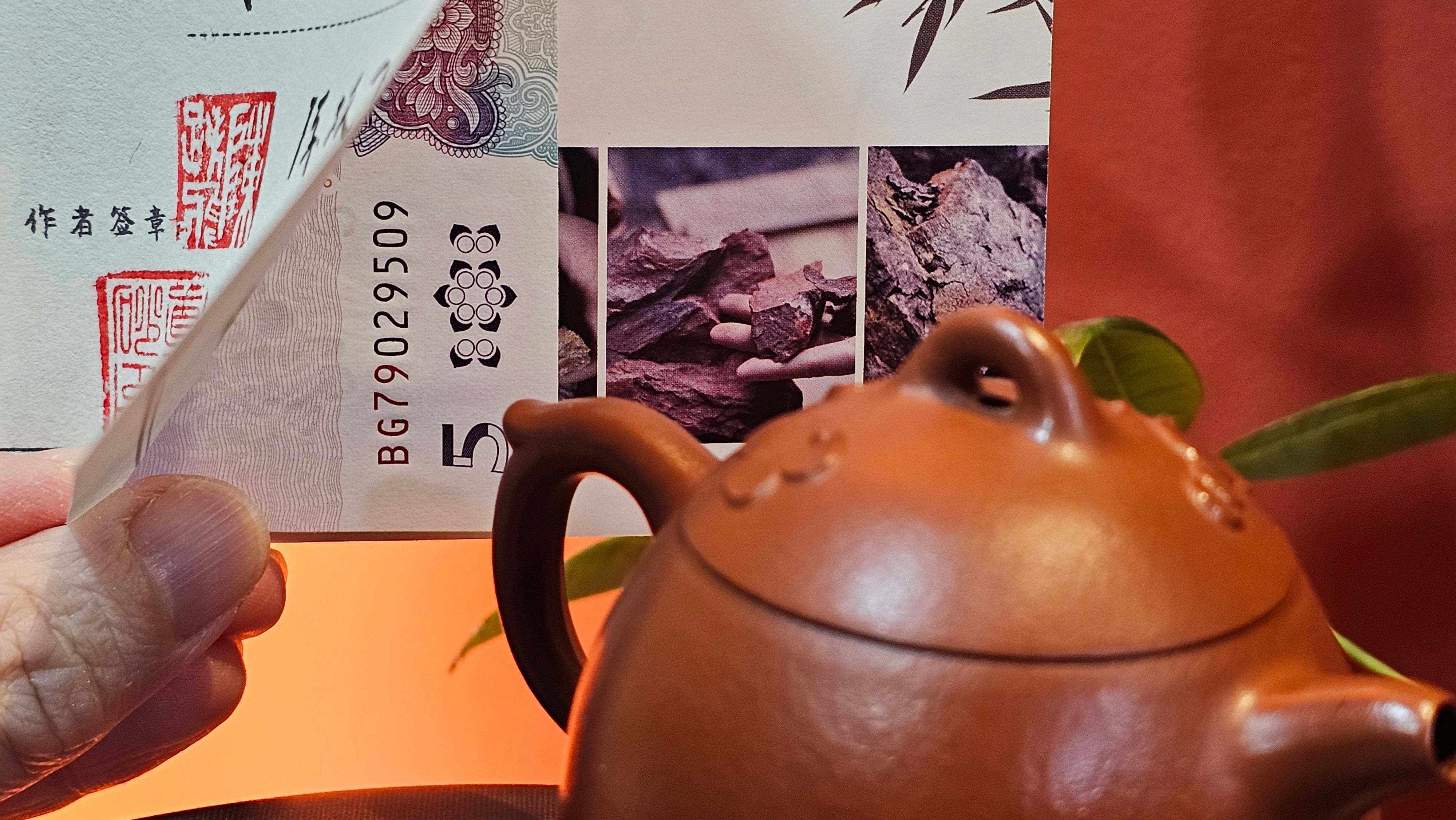 Mini! Qin Quan 秦权, with Oriental Clouds Embellishments 云朵贴花工艺, 111.2ml, Xiao Mei Yao Zhu Ni , by Craftsman Chen Yue Fei 陈跃飞 ~ Congratulations to Mr T.A.! 1131hrs 20th August 2025! Samorin, Slovakia🇸🇰!