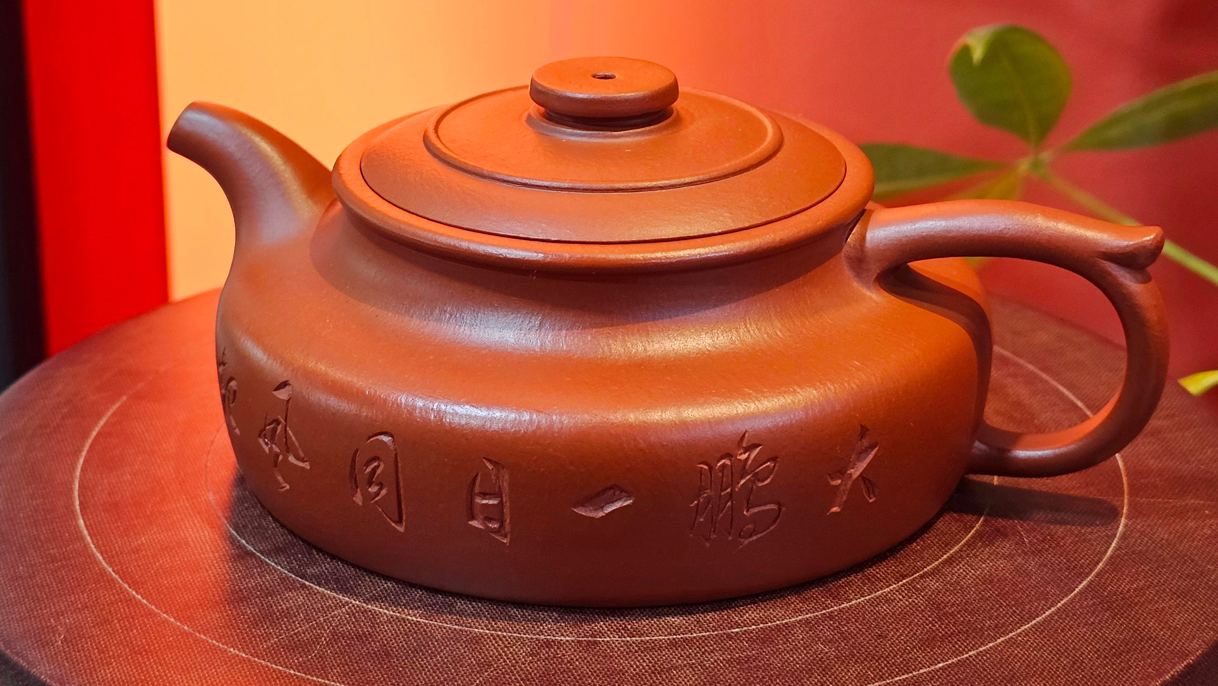 Hua Ting 华庭, 203.8ml (complex, large: 14cm long, 10cm wide), Xiao Mei Yao Zhu Ni 小煤窑朱泥,  by Craftsman Chen Yue Fei 陈跃飞, Engraving by Craftsman Yi De Shu 一德书 ~ Congratulations to Mr T.M.! 1229hrs 11th Sept 2025, Casper, WY!