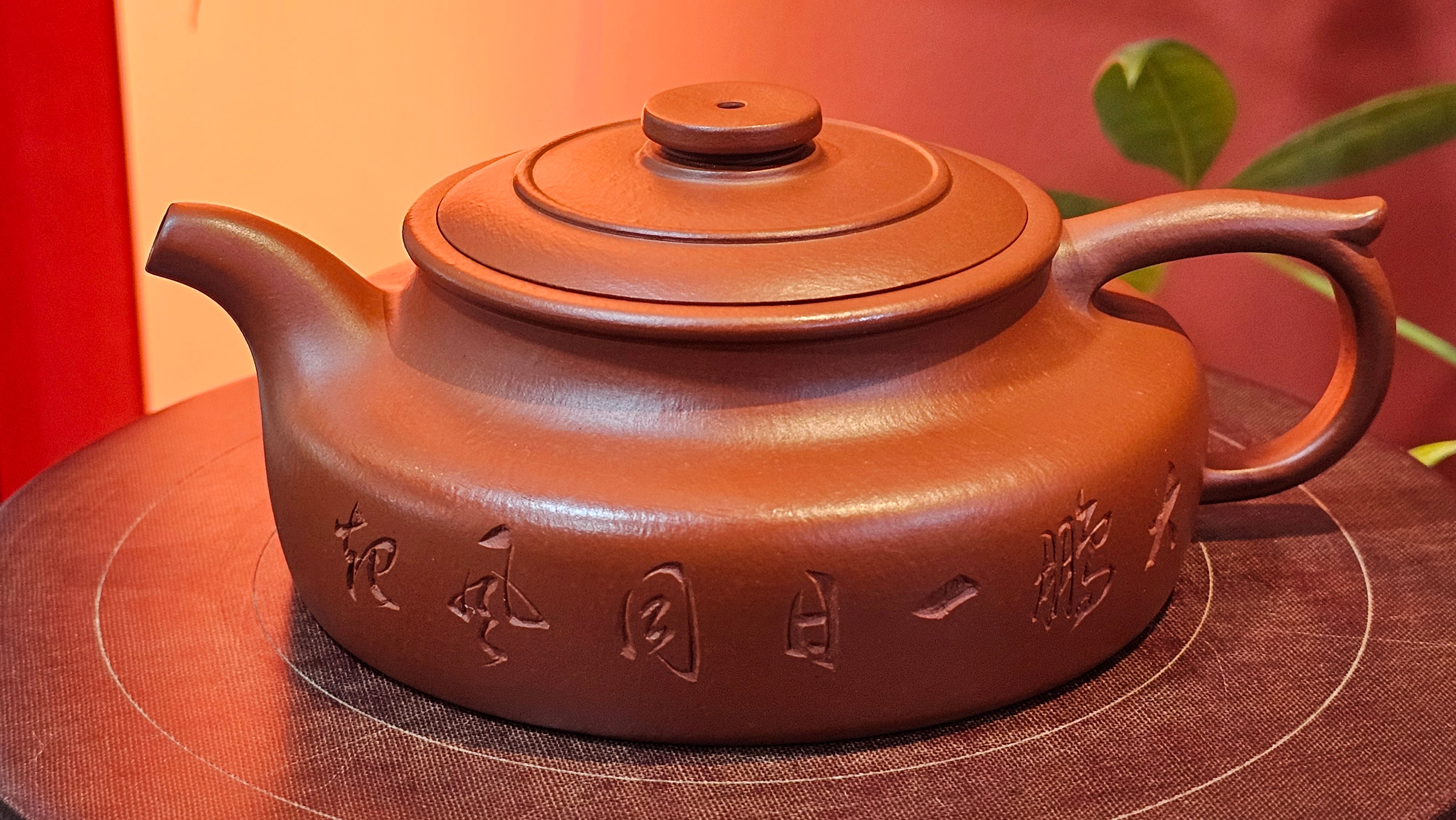 Hua Ting 华庭, 203.8ml (complex, large: 14cm long, 10cm wide), Xiao Mei Yao Zhu Ni 小煤窑朱泥,  by Craftsman Chen Yue Fei 陈跃飞, Engraving by Craftsman Yi De Shu 一德书 ~ Congratulations to Mr T.M.! 1229hrs 11th Sept 2025, Casper, WY!