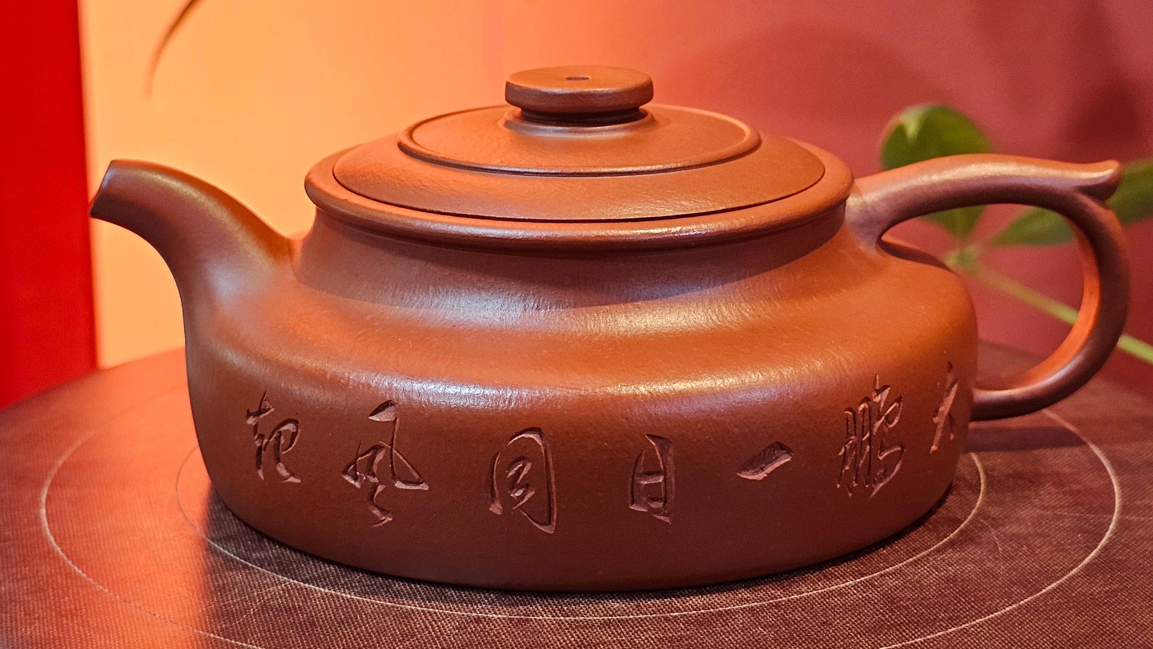 Hua Ting 华庭, 203.8ml (complex, large: 14cm long, 10cm wide), Xiao Mei Yao Zhu Ni 小煤窑朱泥,  by Craftsman Chen Yue Fei 陈跃飞, Engraving by Craftsman Yi De Shu 一德书 ~ Congratulations to Mr T.M.! 1229hrs 11th Sept 2025, Casper, WY!