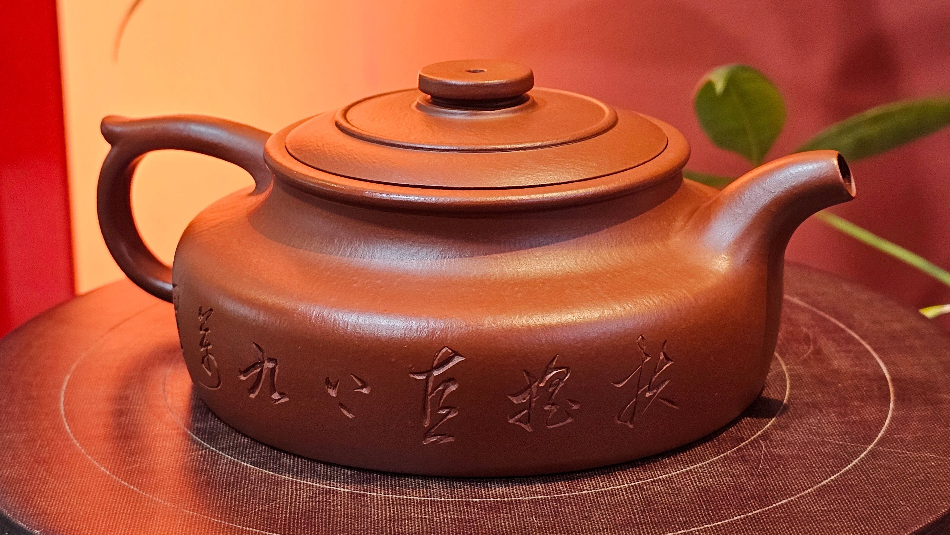 Hua Ting 华庭, 203.8ml (complex, large: 14cm long, 10cm wide), Xiao Mei Yao Zhu Ni 小煤窑朱泥,  by Craftsman Chen Yue Fei 陈跃飞, Engraving by Craftsman Yi De Shu 一德书 ~ Congratulations to Mr T.M.! 1229hrs 11th Sept 2025, Casper, WY!