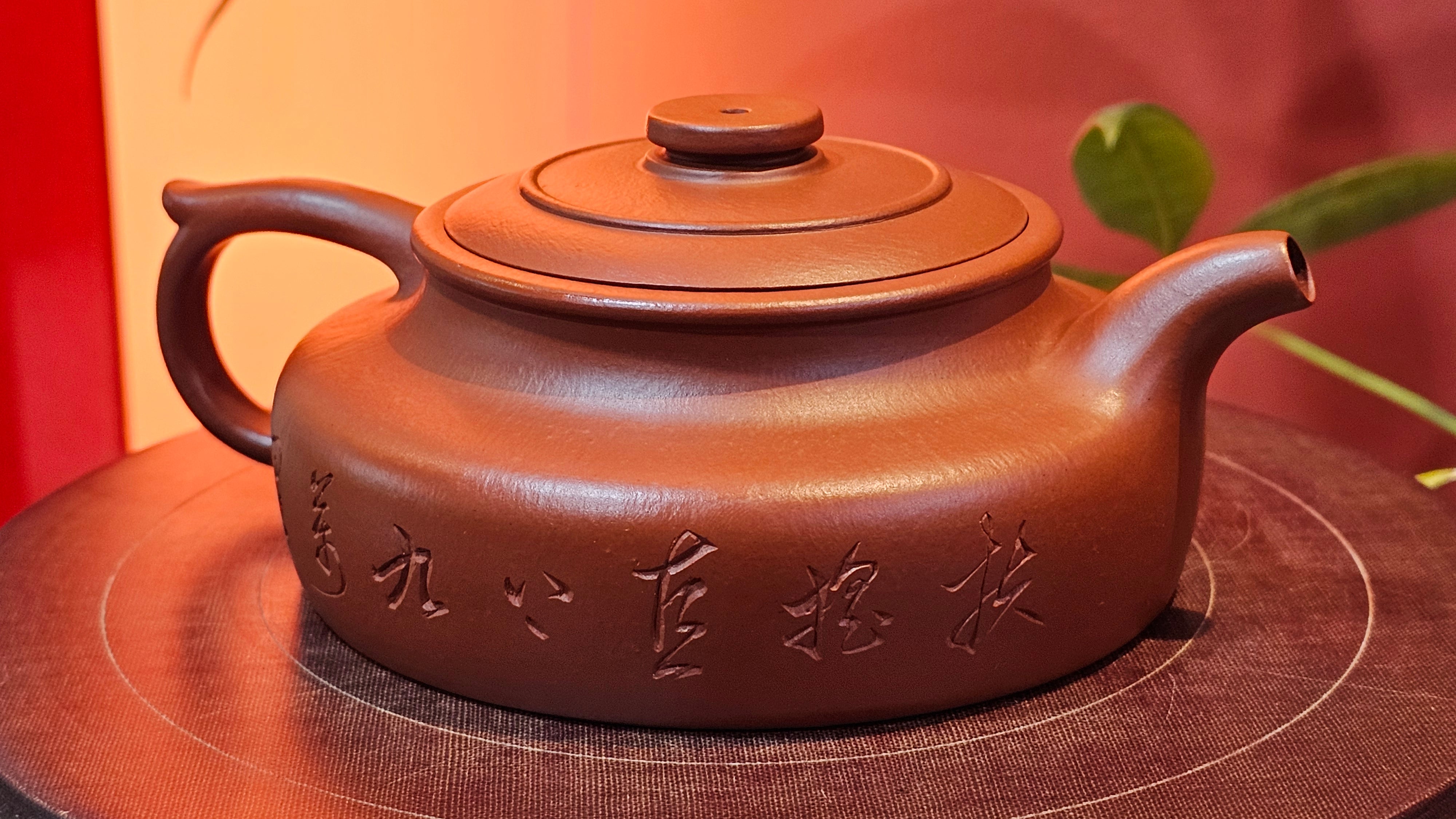 Hua Ting 华庭, 203.8ml (complex, large: 14cm long, 10cm wide), Xiao Mei Yao Zhu Ni 小煤窑朱泥,  by Craftsman Chen Yue Fei 陈跃飞, Engraving by Craftsman Yi De Shu 一德书 ~ Congratulations to Mr T.M.! 1229hrs 11th Sept 2025, Casper, WY!