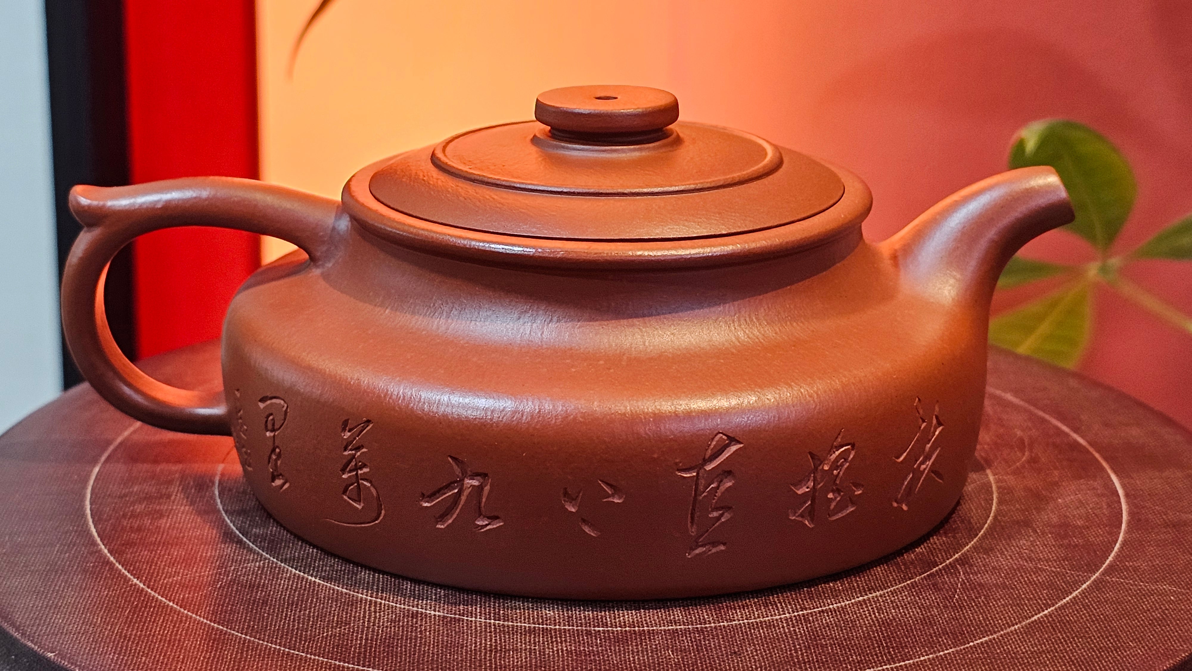 Hua Ting 华庭, 203.8ml (complex, large: 14cm long, 10cm wide), Xiao Mei Yao Zhu Ni 小煤窑朱泥,  by Craftsman Chen Yue Fei 陈跃飞, Engraving by Craftsman Yi De Shu 一德书 ~ Congratulations to Mr T.M.! 1229hrs 11th Sept 2025, Casper, WY!