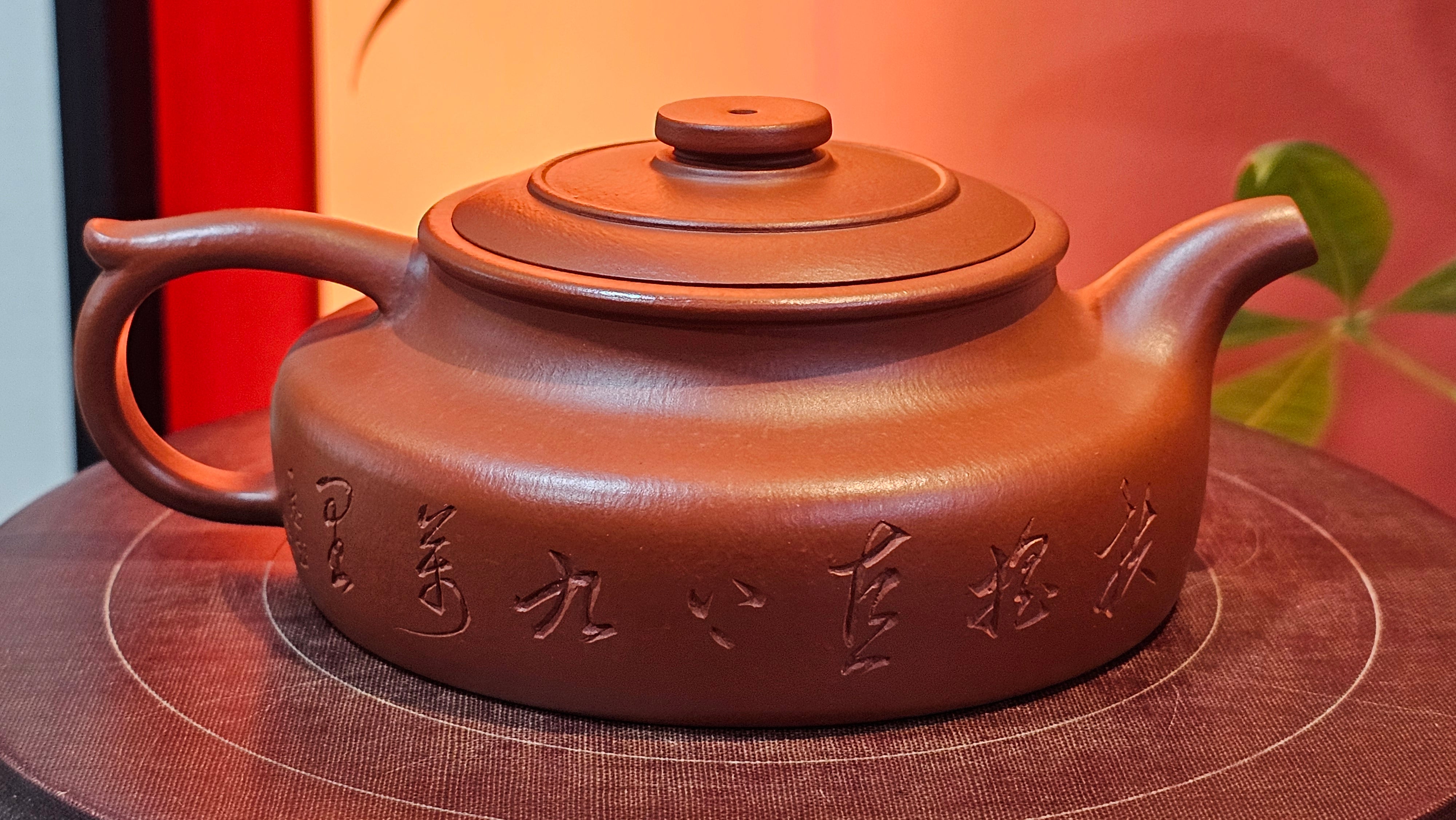 Hua Ting 华庭, 203.8ml (complex, large: 14cm long, 10cm wide), Xiao Mei Yao Zhu Ni 小煤窑朱泥,  by Craftsman Chen Yue Fei 陈跃飞, Engraving by Craftsman Yi De Shu 一德书 ~ Congratulations to Mr T.M.! 1229hrs 11th Sept 2025, Casper, WY!