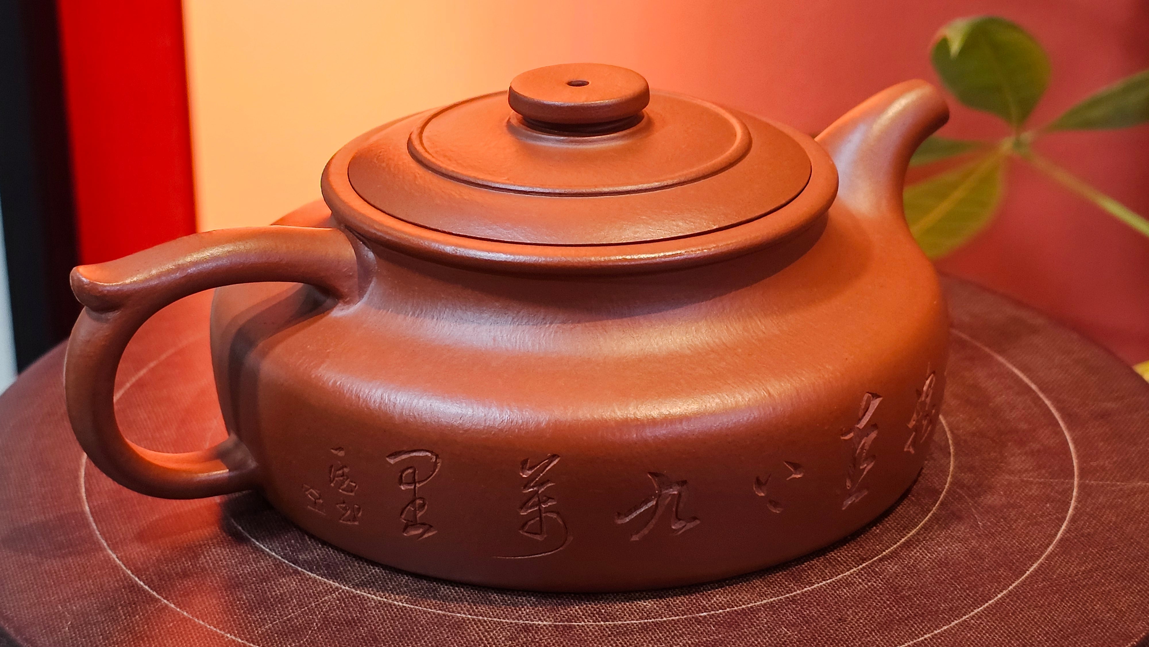 Hua Ting 华庭, 203.8ml (complex, large: 14cm long, 10cm wide), Xiao Mei Yao Zhu Ni 小煤窑朱泥,  by Craftsman Chen Yue Fei 陈跃飞, Engraving by Craftsman Yi De Shu 一德书 ~ Congratulations to Mr T.M.! 1229hrs 11th Sept 2025, Casper, WY!