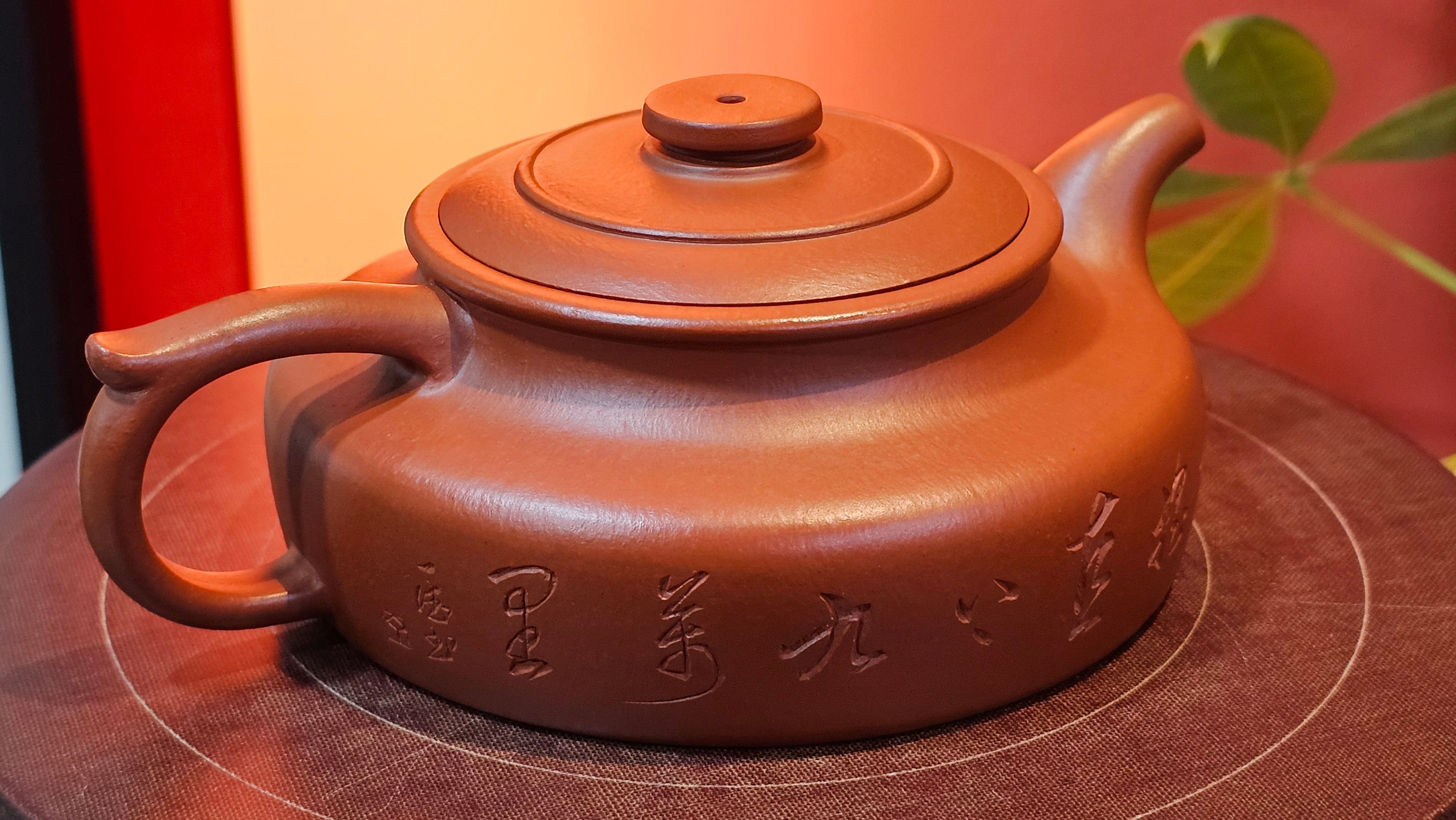 Hua Ting 华庭, 203.8ml (complex, large: 14cm long, 10cm wide), Xiao Mei Yao Zhu Ni 小煤窑朱泥,  by Craftsman Chen Yue Fei 陈跃飞, Engraving by Craftsman Yi De Shu 一德书 ~ Congratulations to Mr T.M.! 1229hrs 11th Sept 2025, Casper, WY!