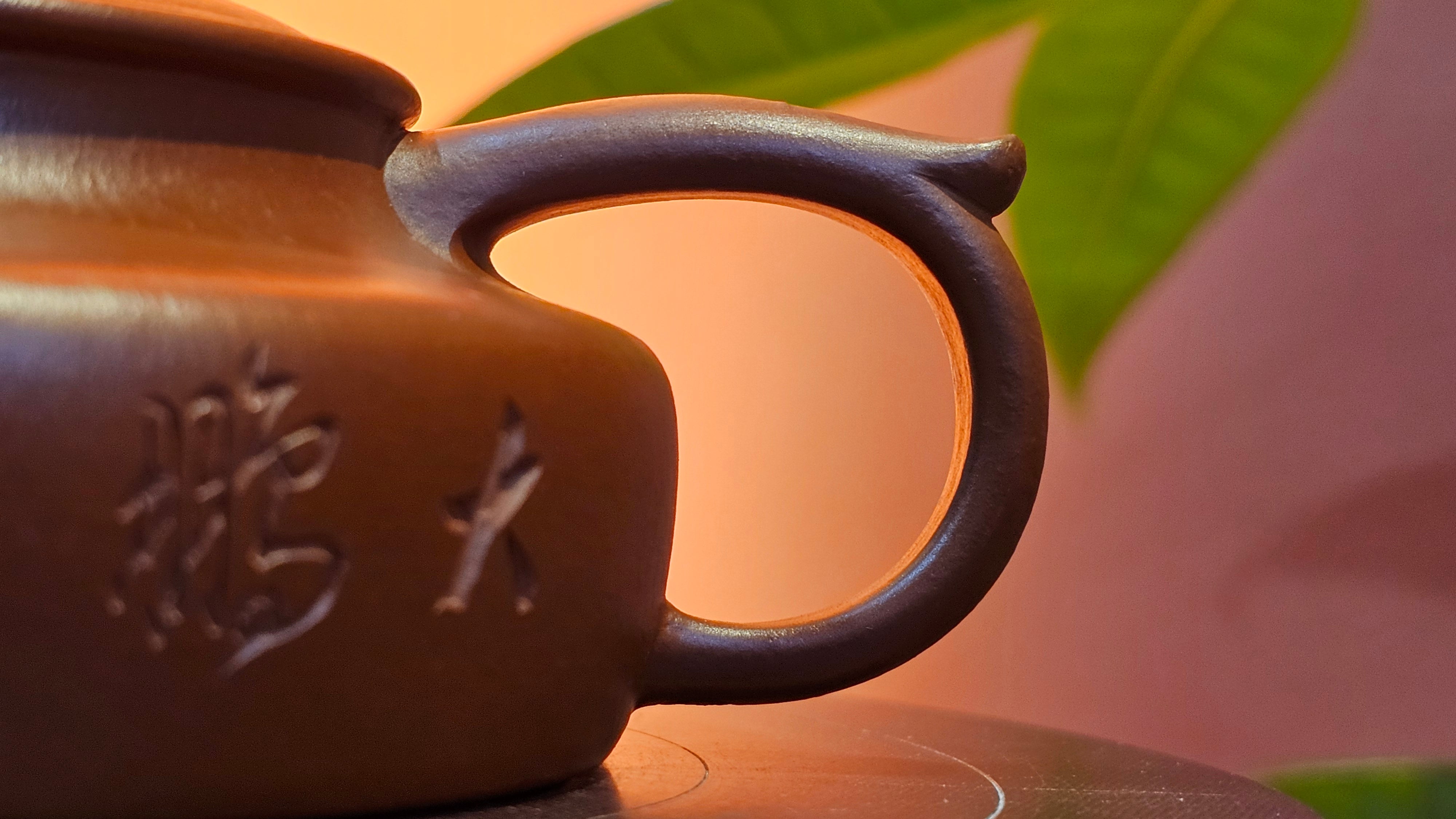 Hua Ting 华庭, 203.8ml (complex, large: 14cm long, 10cm wide), Xiao Mei Yao Zhu Ni 小煤窑朱泥,  by Craftsman Chen Yue Fei 陈跃飞, Engraving by Craftsman Yi De Shu 一德书 ~ Congratulations to Mr T.M.! 1229hrs 11th Sept 2025, Casper, WY!