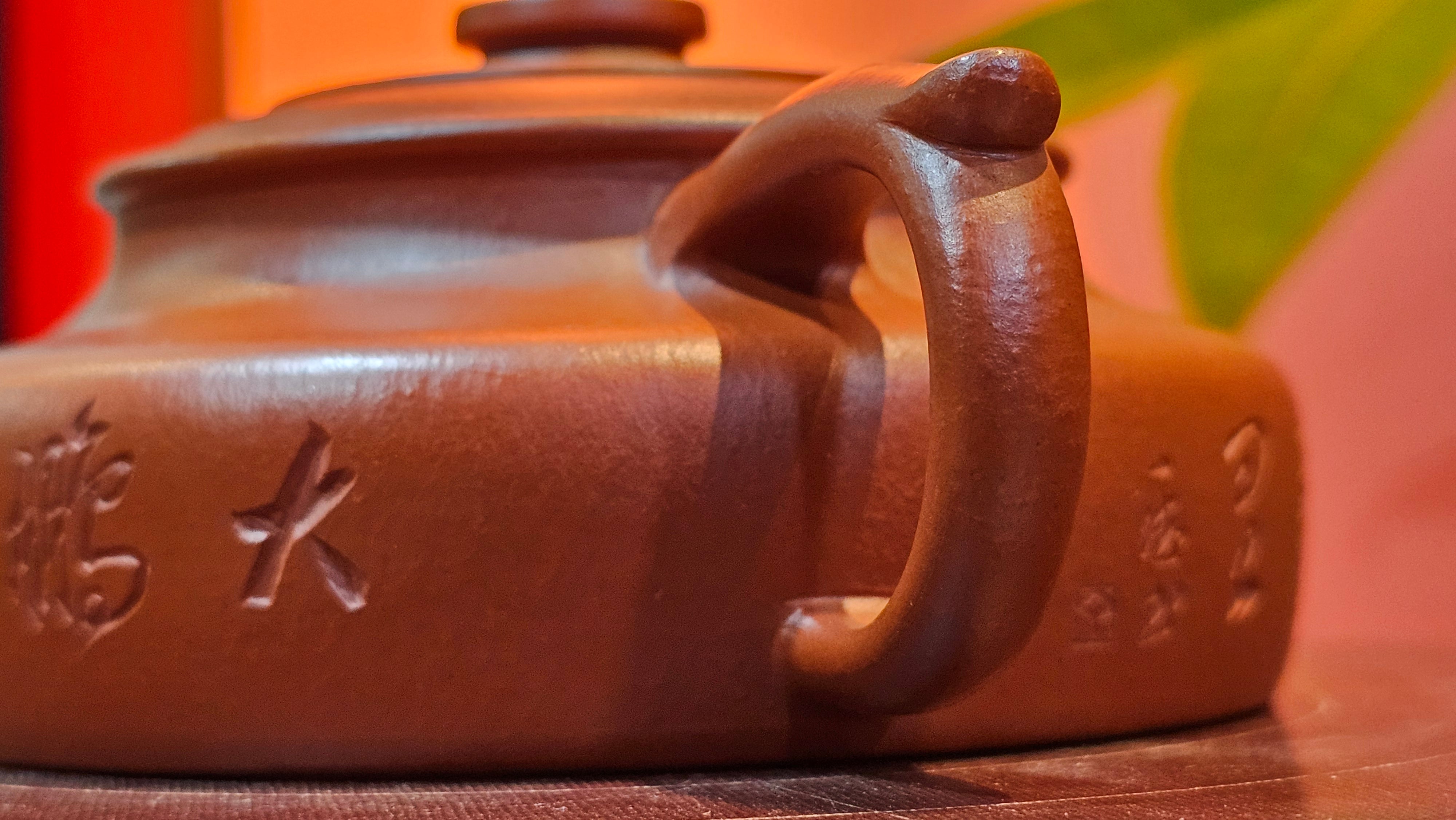 Hua Ting 华庭, 203.8ml (complex, large: 14cm long, 10cm wide), Xiao Mei Yao Zhu Ni 小煤窑朱泥,  by Craftsman Chen Yue Fei 陈跃飞, Engraving by Craftsman Yi De Shu 一德书 ~ Congratulations to Mr T.M.! 1229hrs 11th Sept 2025, Casper, WY!