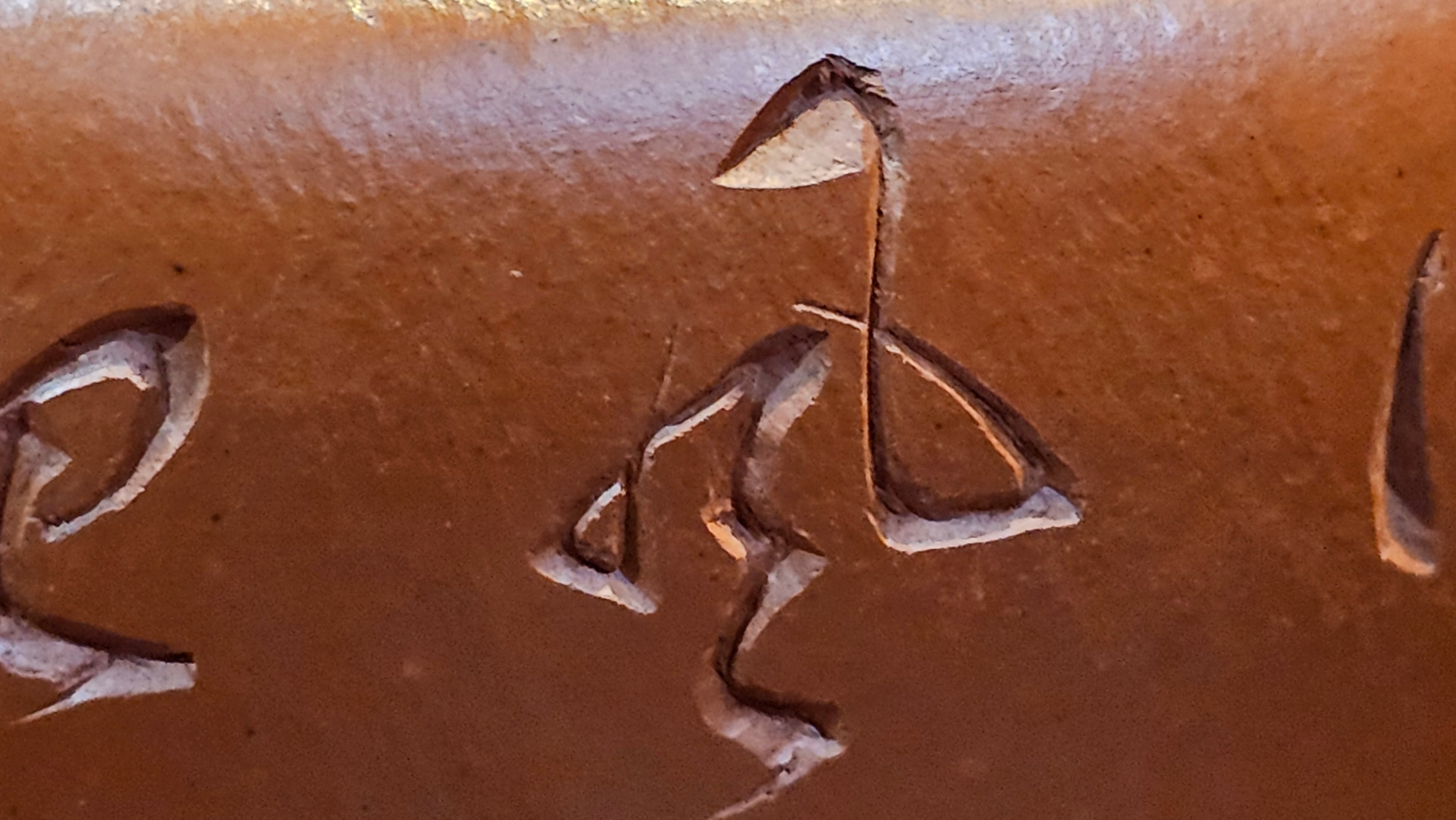 Hua Ting 华庭, 203.8ml (complex, large: 14cm long, 10cm wide), Xiao Mei Yao Zhu Ni 小煤窑朱泥,  by Craftsman Chen Yue Fei 陈跃飞, Engraving by Craftsman Yi De Shu 一德书 ~ Congratulations to Mr T.M.! 1229hrs 11th Sept 2025, Casper, WY!