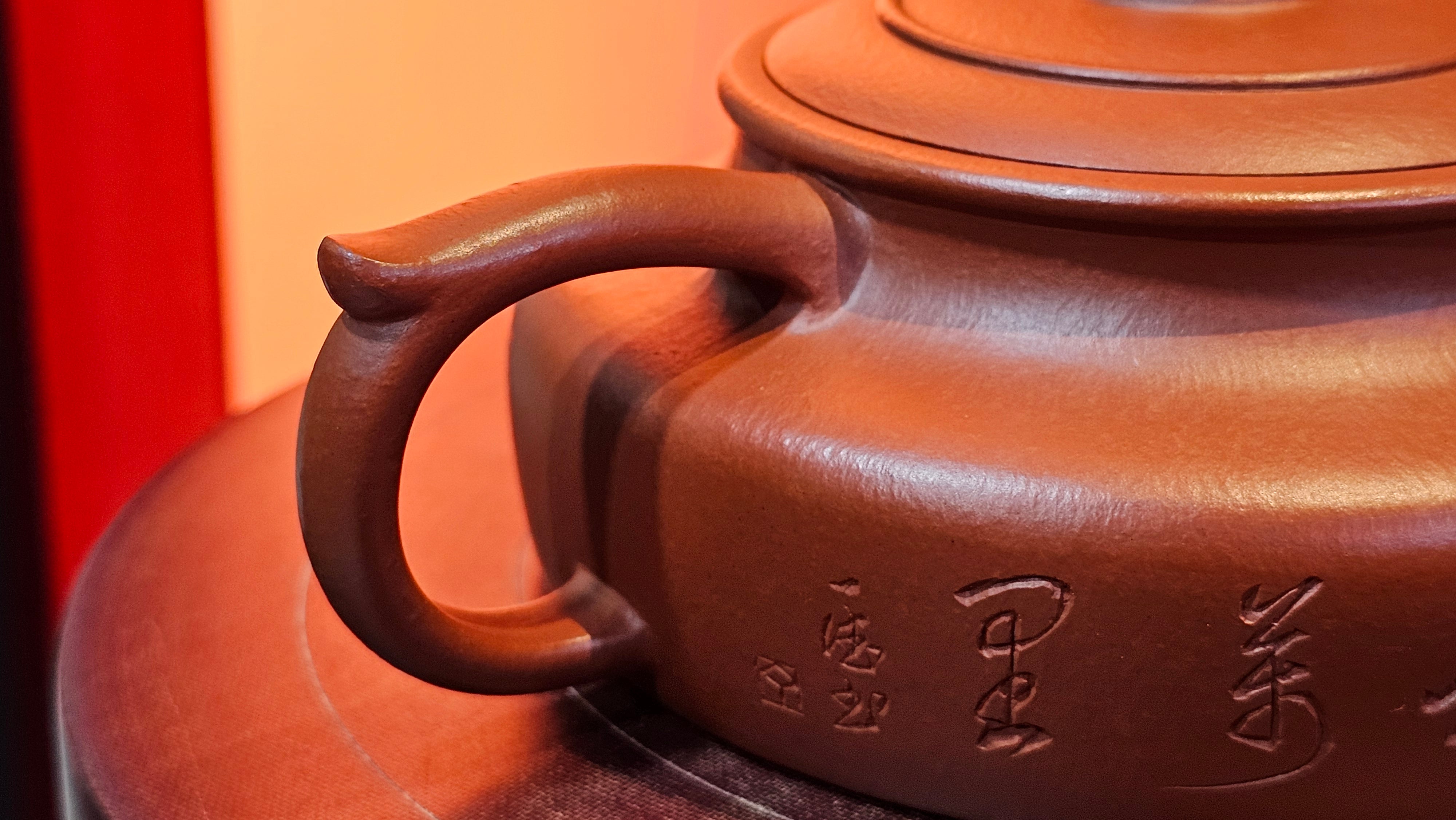 Hua Ting 华庭, 203.8ml (complex, large: 14cm long, 10cm wide), Xiao Mei Yao Zhu Ni 小煤窑朱泥,  by Craftsman Chen Yue Fei 陈跃飞, Engraving by Craftsman Yi De Shu 一德书 ~ Congratulations to Mr T.M.! 1229hrs 11th Sept 2025, Casper, WY!