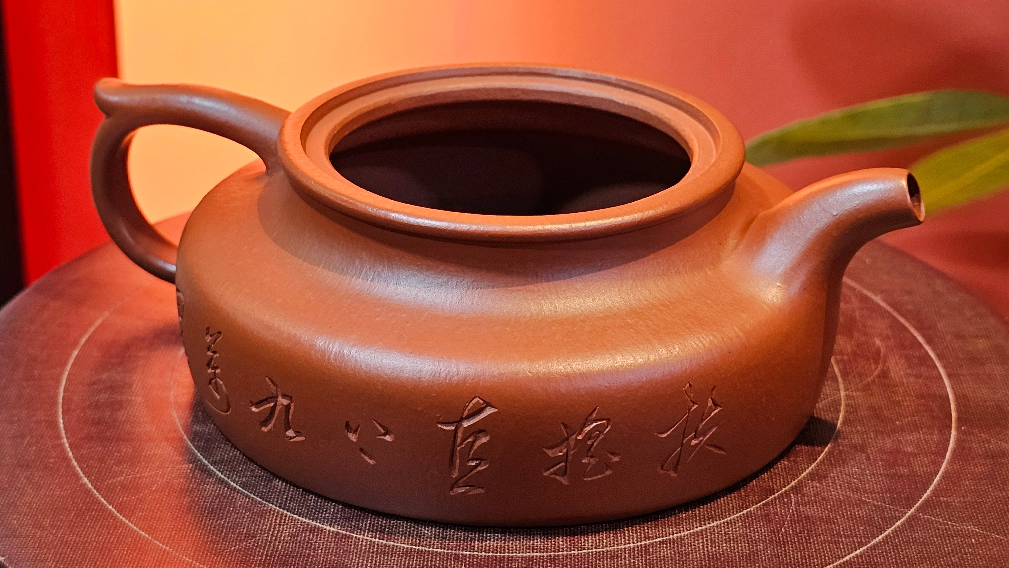 Hua Ting 华庭, 203.8ml (complex, large: 14cm long, 10cm wide), Xiao Mei Yao Zhu Ni 小煤窑朱泥,  by Craftsman Chen Yue Fei 陈跃飞, Engraving by Craftsman Yi De Shu 一德书 ~ Congratulations to Mr T.M.! 1229hrs 11th Sept 2025, Casper, WY!