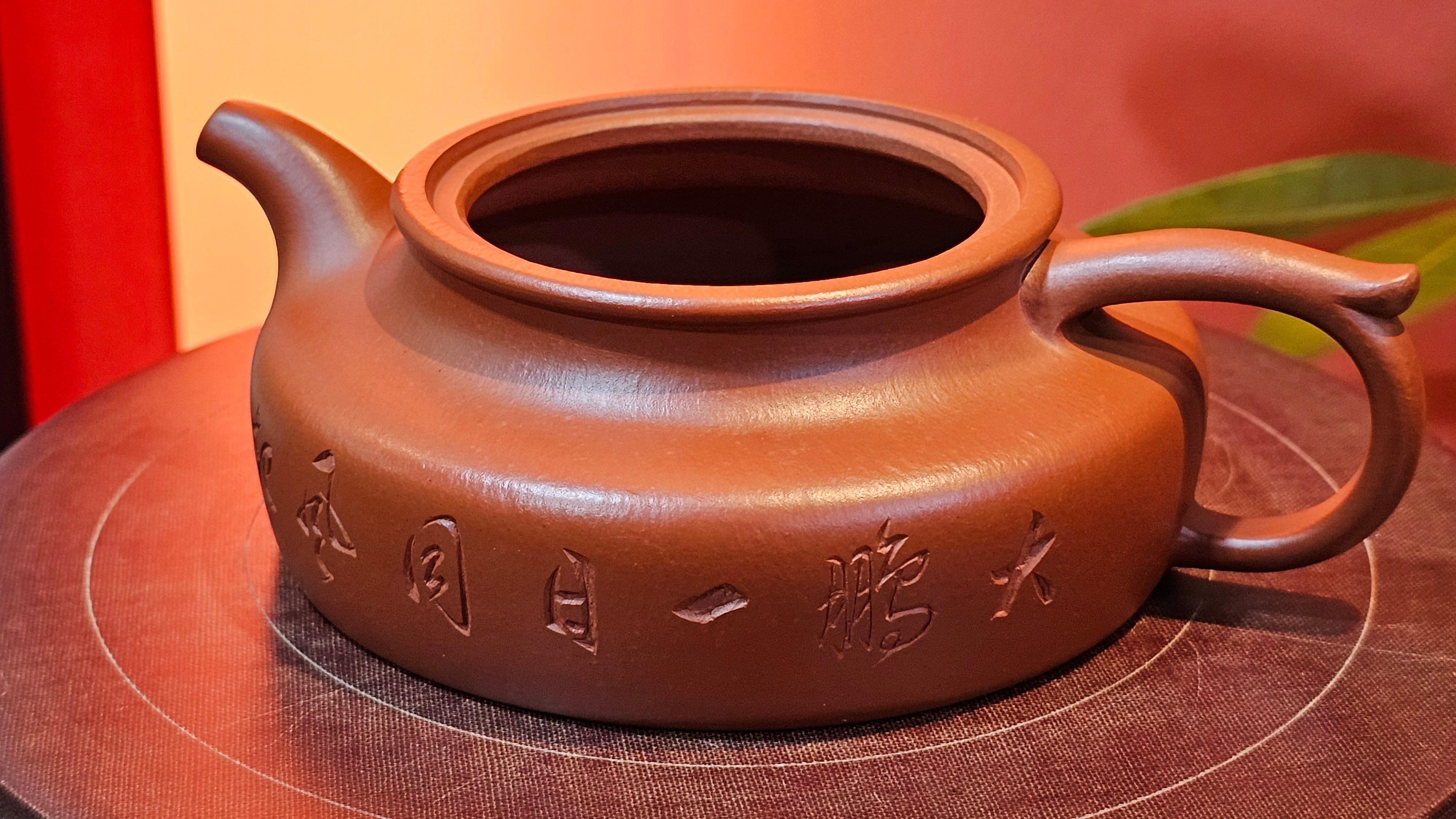 Hua Ting 华庭, 203.8ml (complex, large: 14cm long, 10cm wide), Xiao Mei Yao Zhu Ni 小煤窑朱泥,  by Craftsman Chen Yue Fei 陈跃飞, Engraving by Craftsman Yi De Shu 一德书 ~ Congratulations to Mr T.M.! 1229hrs 11th Sept 2025, Casper, WY!