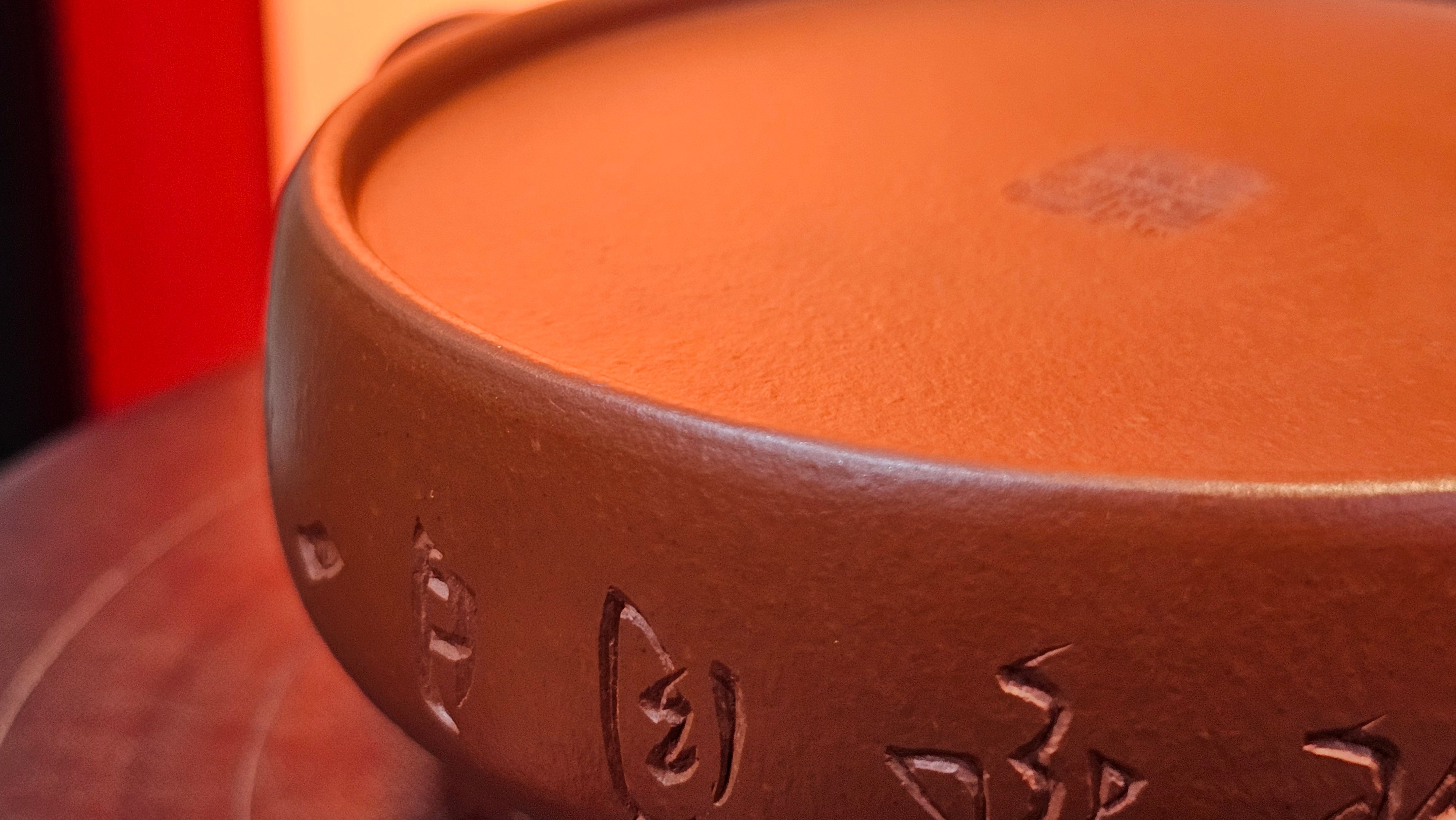 Hua Ting 华庭, 203.8ml (complex, large: 14cm long, 10cm wide), Xiao Mei Yao Zhu Ni 小煤窑朱泥,  by Craftsman Chen Yue Fei 陈跃飞, Engraving by Craftsman Yi De Shu 一德书 ~ Congratulations to Mr T.M.! 1229hrs 11th Sept 2025, Casper, WY!