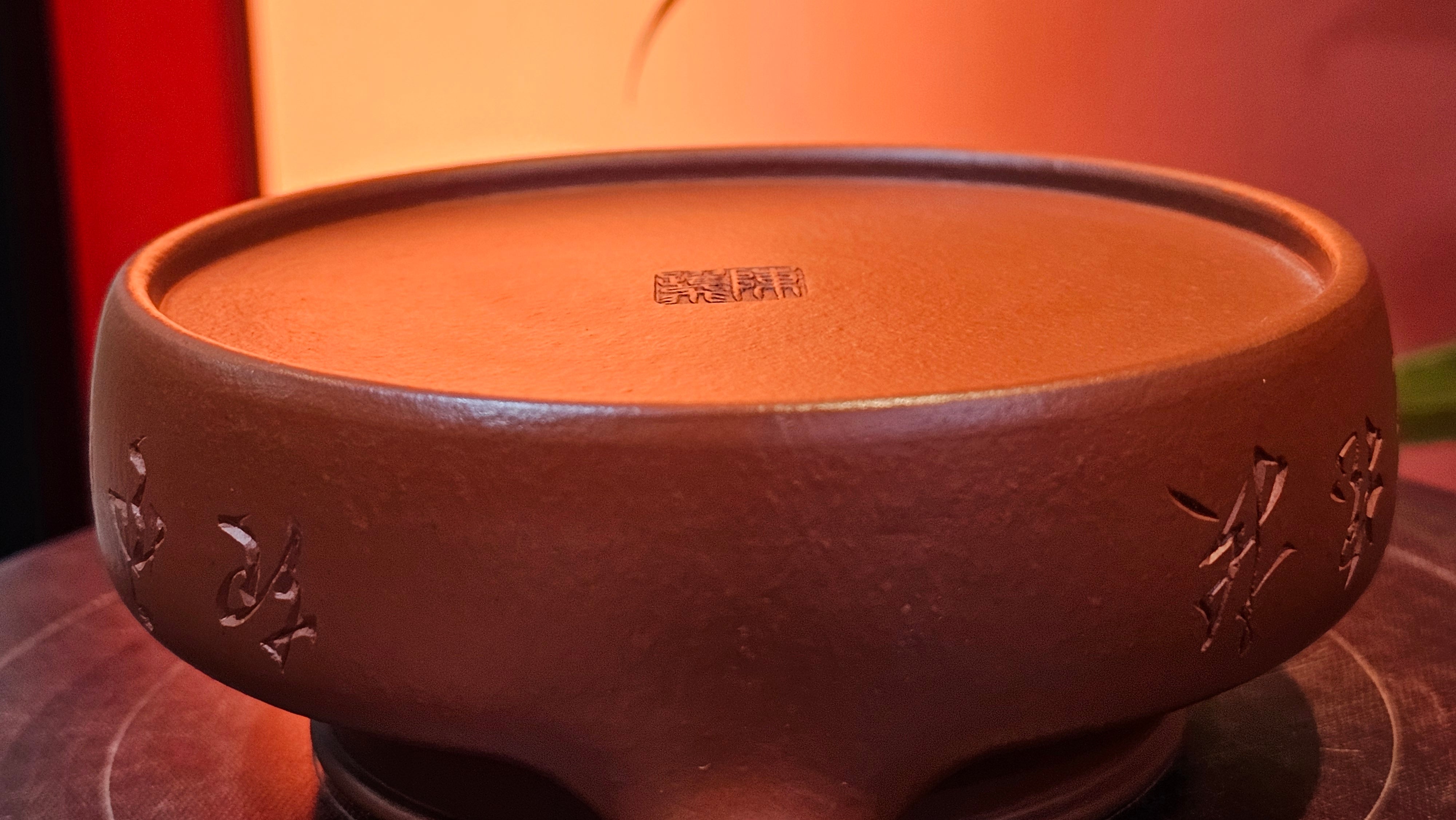 Hua Ting 华庭, 203.8ml (complex, large: 14cm long, 10cm wide), Xiao Mei Yao Zhu Ni 小煤窑朱泥,  by Craftsman Chen Yue Fei 陈跃飞, Engraving by Craftsman Yi De Shu 一德书 ~ Congratulations to Mr T.M.! 1229hrs 11th Sept 2025, Casper, WY!