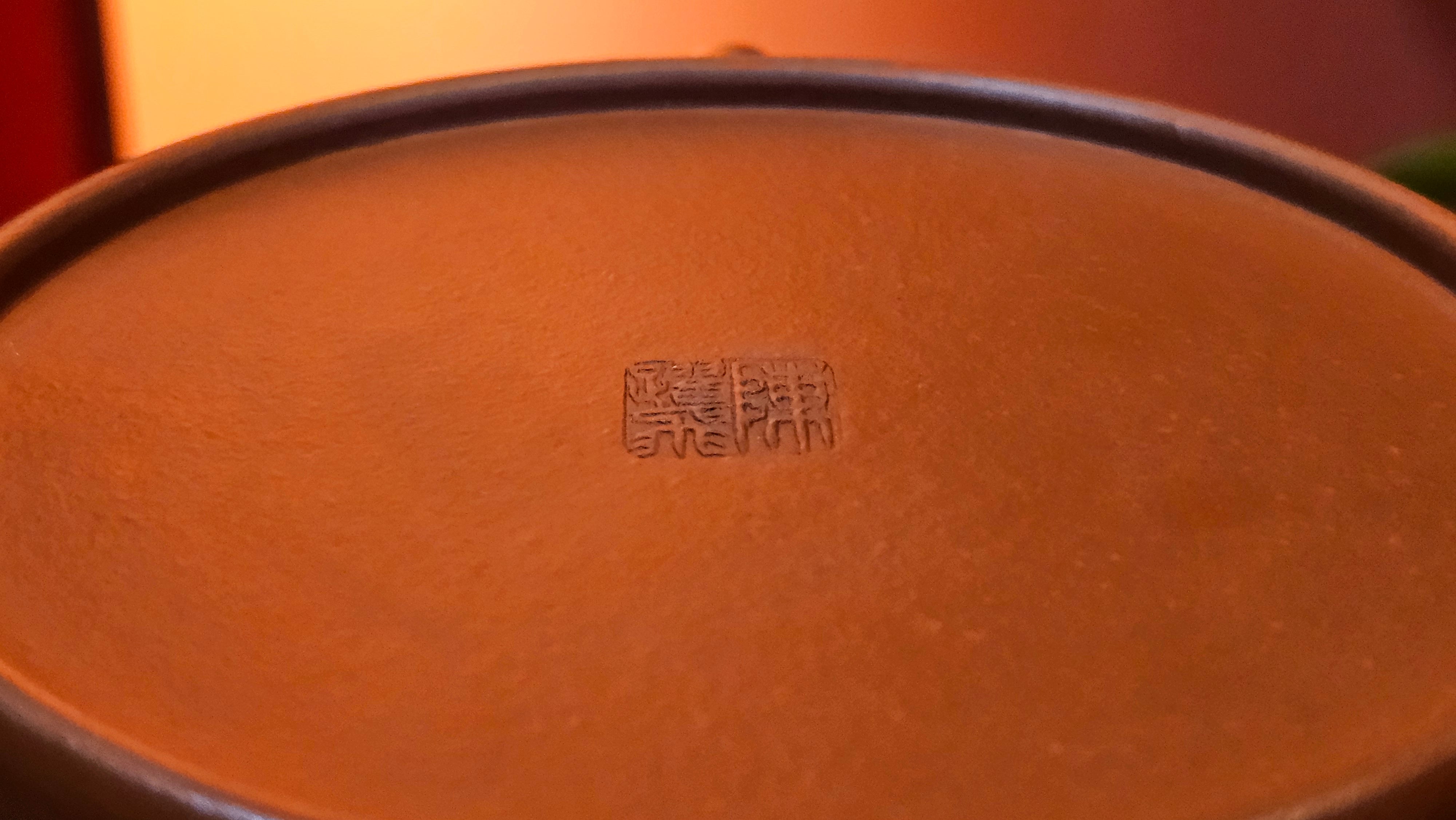 Hua Ting 华庭, 203.8ml (complex, large: 14cm long, 10cm wide), Xiao Mei Yao Zhu Ni 小煤窑朱泥,  by Craftsman Chen Yue Fei 陈跃飞, Engraving by Craftsman Yi De Shu 一德书 ~ Congratulations to Mr T.M.! 1229hrs 11th Sept 2025, Casper, WY!