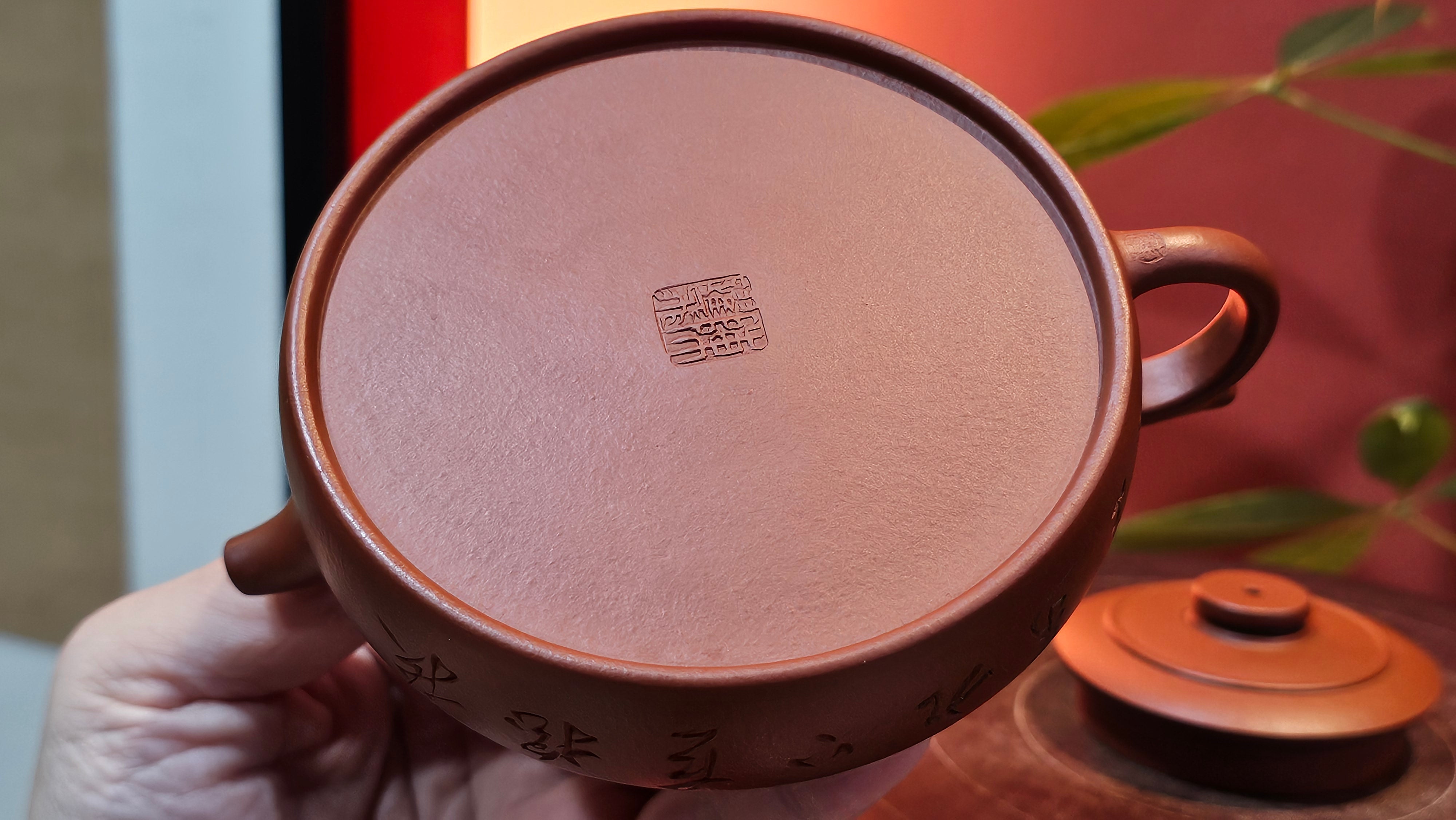 Hua Ting 华庭, 203.8ml (complex, large: 14cm long, 10cm wide), Xiao Mei Yao Zhu Ni 小煤窑朱泥,  by Craftsman Chen Yue Fei 陈跃飞, Engraving by Craftsman Yi De Shu 一德书 ~ Congratulations to Mr T.M.! 1229hrs 11th Sept 2025, Casper, WY!