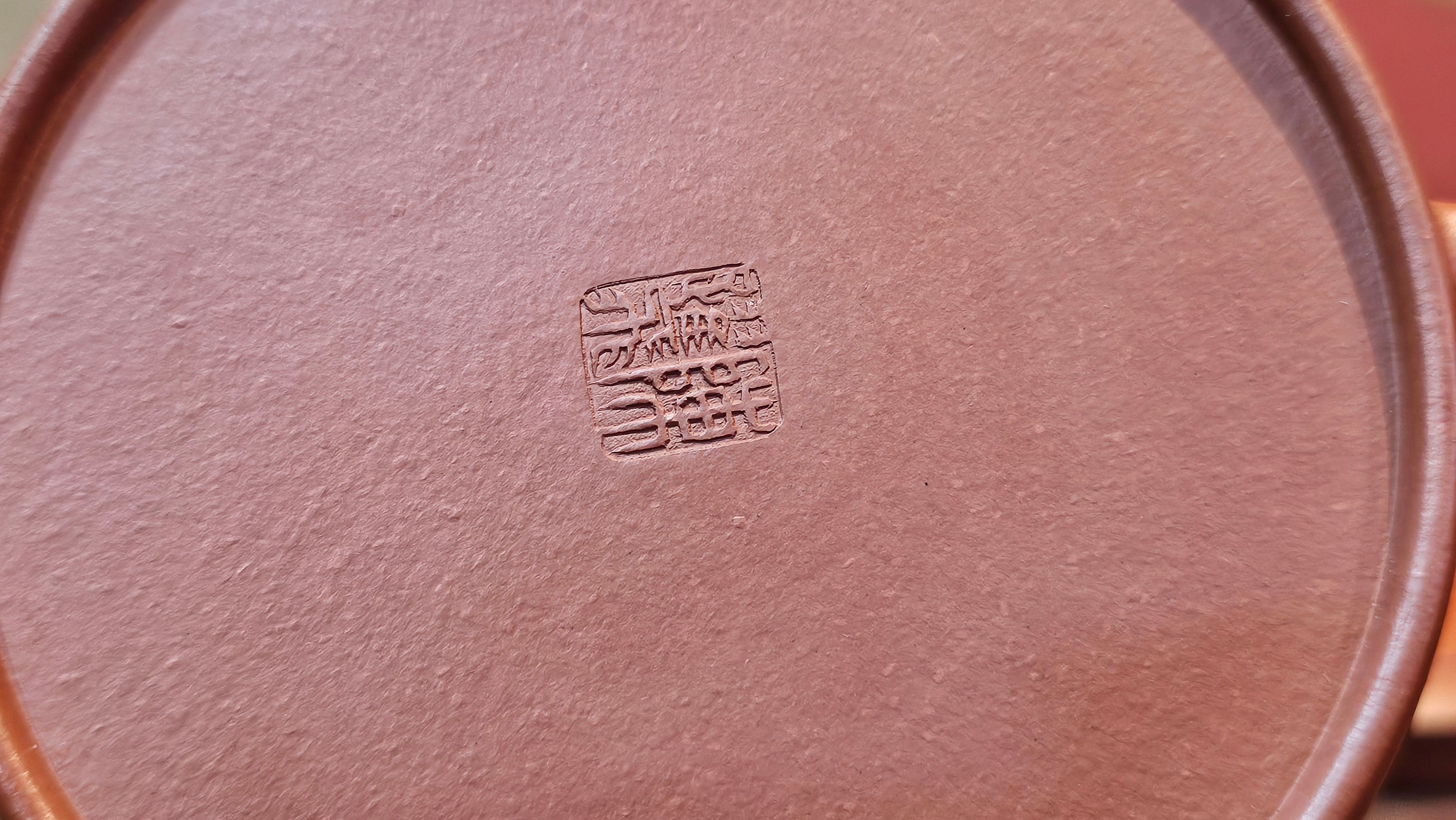 Hua Ting 华庭, 203.8ml (complex, large: 14cm long, 10cm wide), Xiao Mei Yao Zhu Ni 小煤窑朱泥,  by Craftsman Chen Yue Fei 陈跃飞, Engraving by Craftsman Yi De Shu 一德书 ~ Congratulations to Mr T.M.! 1229hrs 11th Sept 2025, Casper, WY!