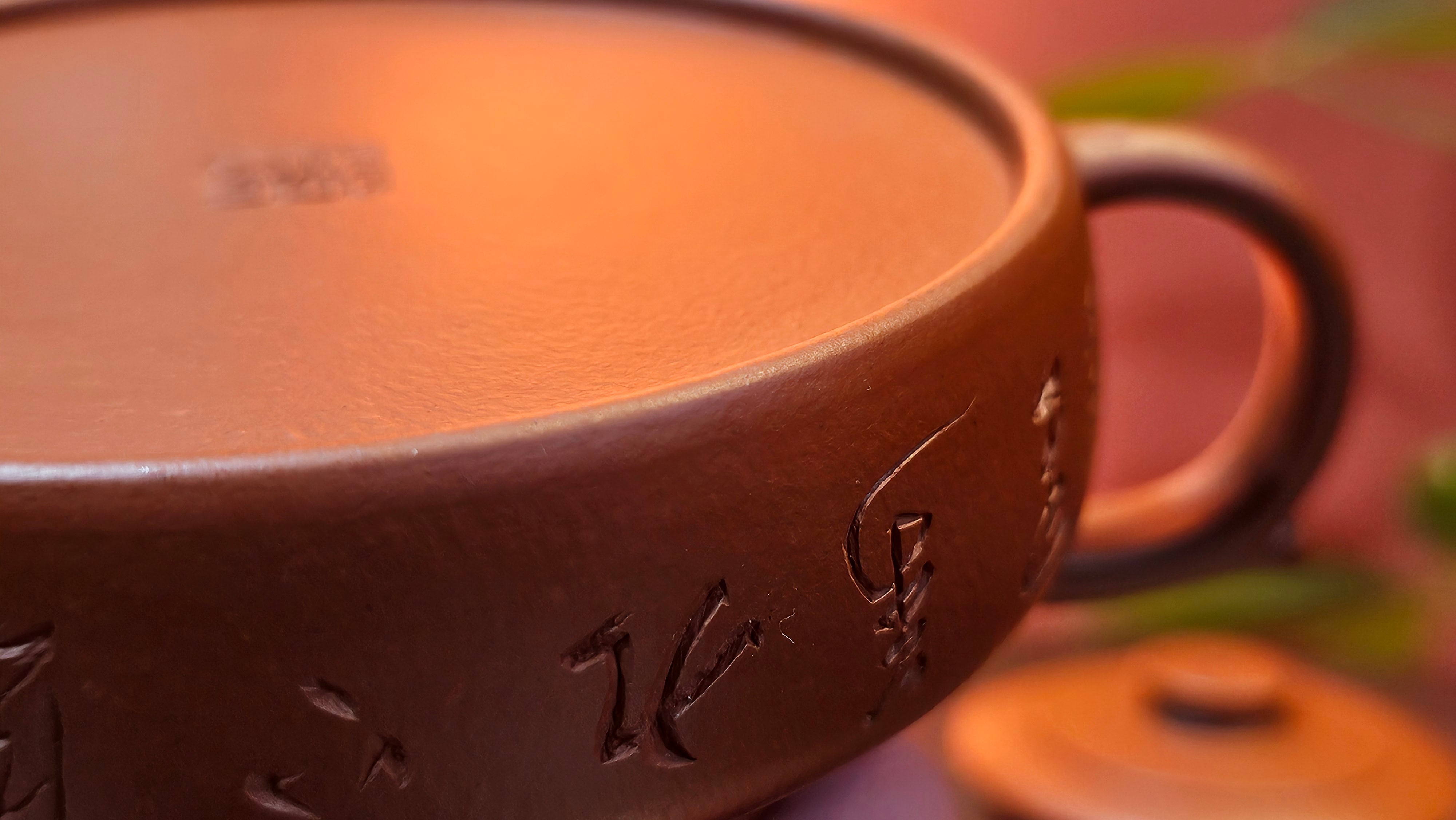 Hua Ting 华庭, 203.8ml (complex, large: 14cm long, 10cm wide), Xiao Mei Yao Zhu Ni 小煤窑朱泥,  by Craftsman Chen Yue Fei 陈跃飞, Engraving by Craftsman Yi De Shu 一德书 ~ Congratulations to Mr T.M.! 1229hrs 11th Sept 2025, Casper, WY!