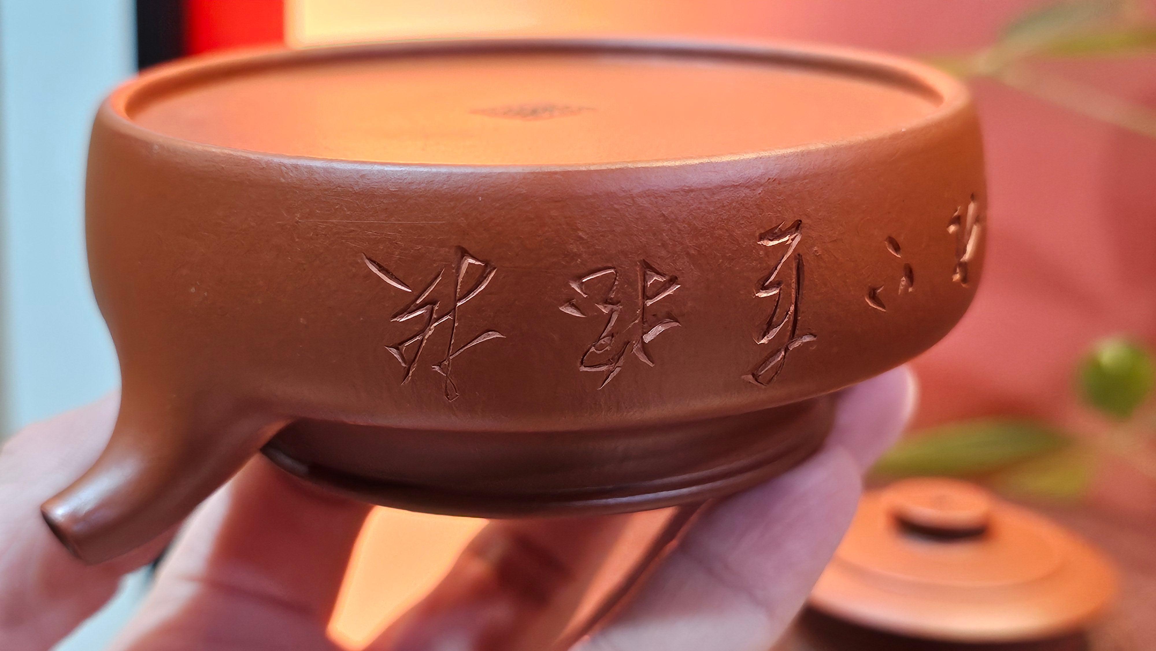 Hua Ting 华庭, 203.8ml (complex, large: 14cm long, 10cm wide), Xiao Mei Yao Zhu Ni 小煤窑朱泥,  by Craftsman Chen Yue Fei 陈跃飞, Engraving by Craftsman Yi De Shu 一德书 ~ Congratulations to Mr T.M.! 1229hrs 11th Sept 2025, Casper, WY!