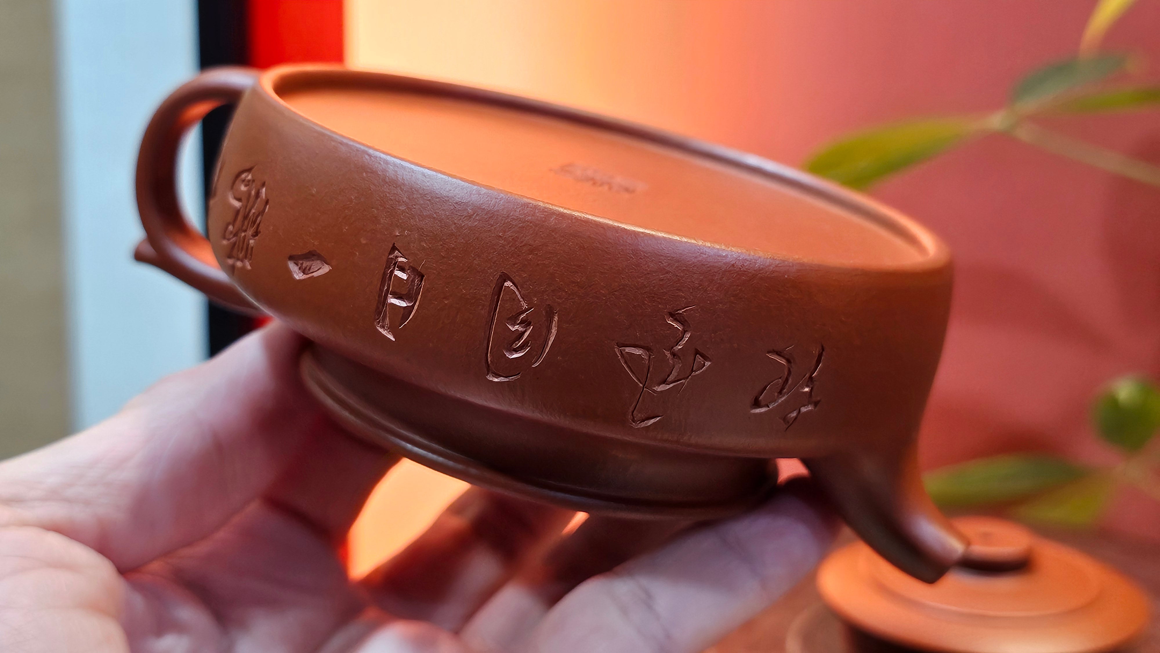 Hua Ting 华庭, 203.8ml (complex, large: 14cm long, 10cm wide), Xiao Mei Yao Zhu Ni 小煤窑朱泥,  by Craftsman Chen Yue Fei 陈跃飞, Engraving by Craftsman Yi De Shu 一德书 ~ Congratulations to Mr T.M.! 1229hrs 11th Sept 2025, Casper, WY!