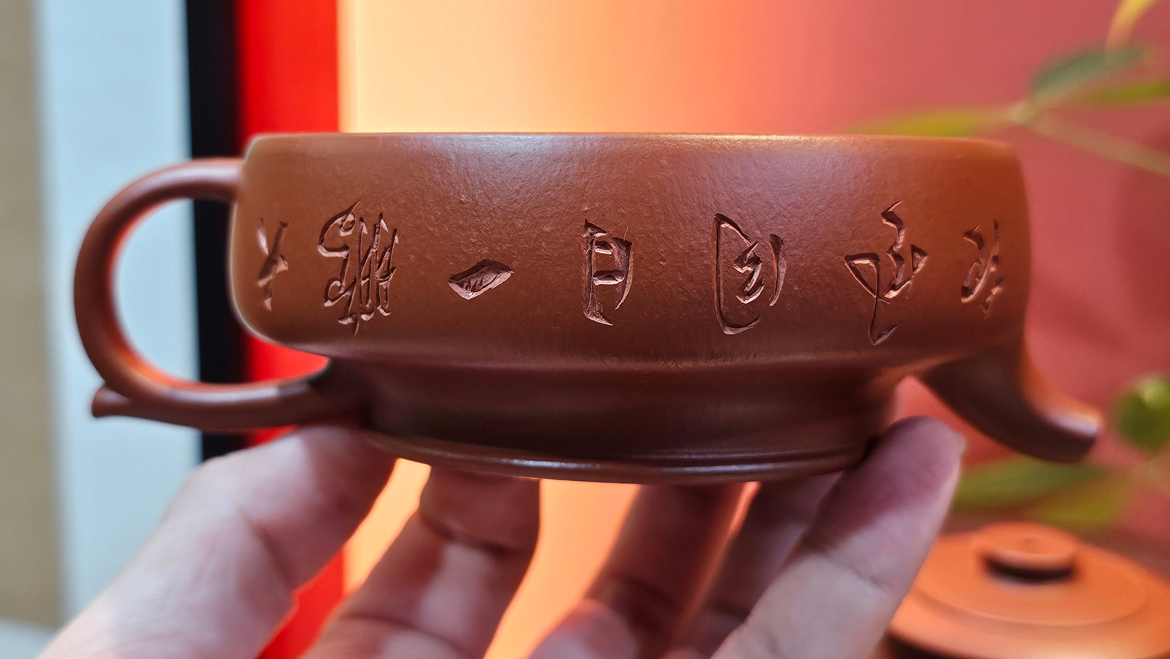 Hua Ting 华庭, 203.8ml (complex, large: 14cm long, 10cm wide), Xiao Mei Yao Zhu Ni 小煤窑朱泥,  by Craftsman Chen Yue Fei 陈跃飞, Engraving by Craftsman Yi De Shu 一德书 ~ Congratulations to Mr T.M.! 1229hrs 11th Sept 2025, Casper, WY!