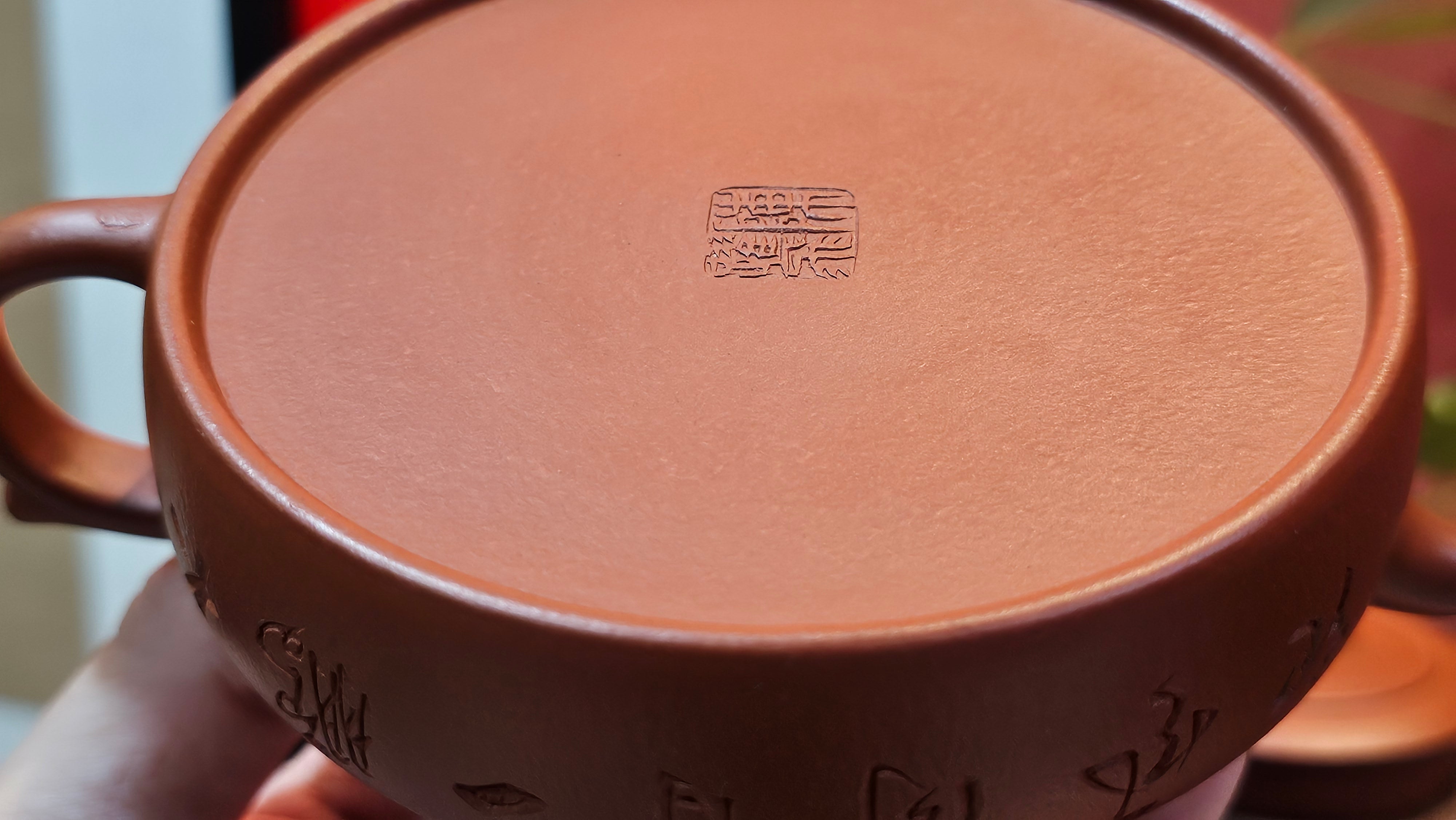 Hua Ting 华庭, 203.8ml (complex, large: 14cm long, 10cm wide), Xiao Mei Yao Zhu Ni 小煤窑朱泥,  by Craftsman Chen Yue Fei 陈跃飞, Engraving by Craftsman Yi De Shu 一德书 ~ Congratulations to Mr T.M.! 1229hrs 11th Sept 2025, Casper, WY!