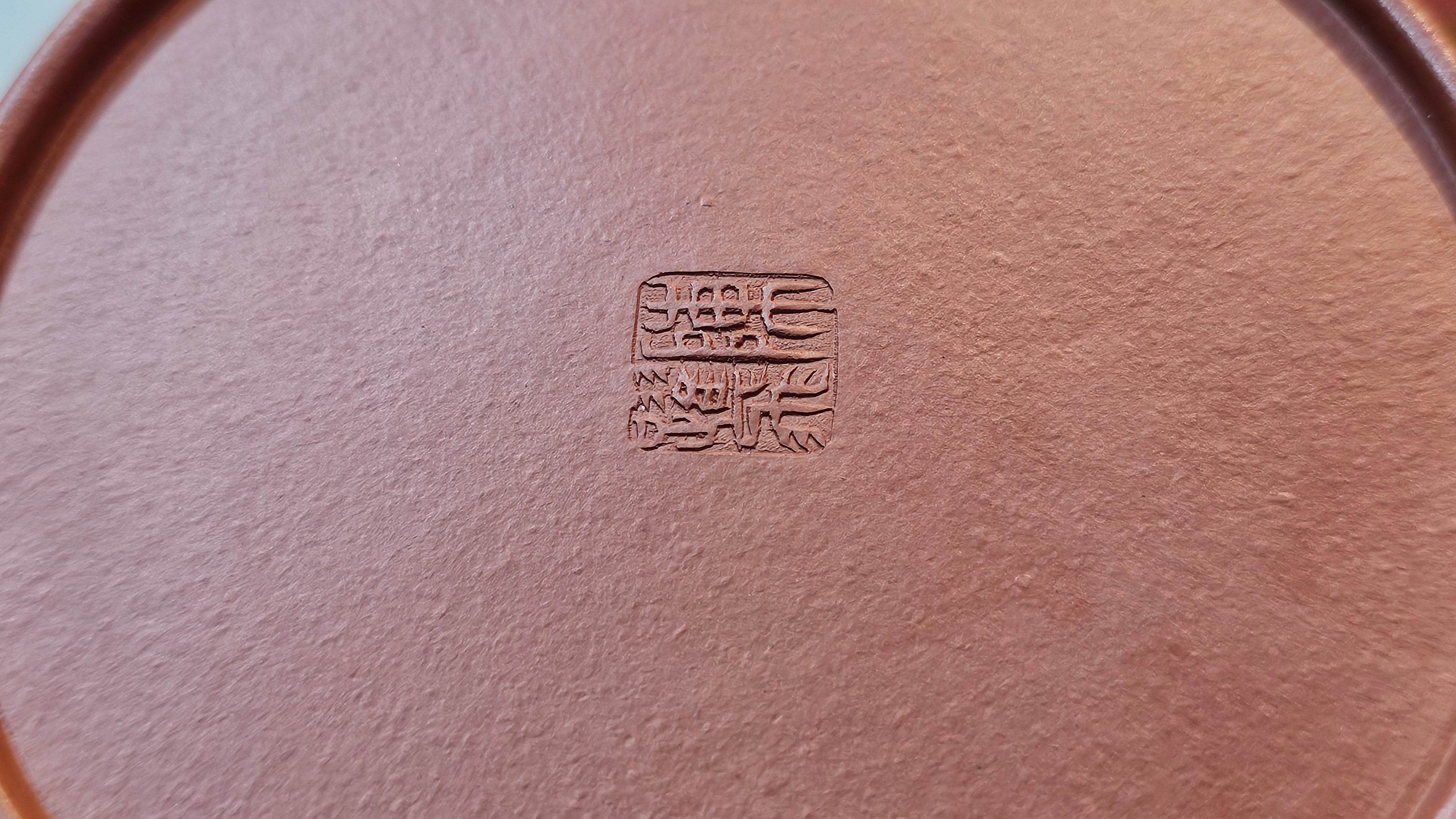 Hua Ting 华庭, 203.8ml (complex, large: 14cm long, 10cm wide), Xiao Mei Yao Zhu Ni 小煤窑朱泥,  by Craftsman Chen Yue Fei 陈跃飞, Engraving by Craftsman Yi De Shu 一德书 ~ Congratulations to Mr T.M.! 1229hrs 11th Sept 2025, Casper, WY!