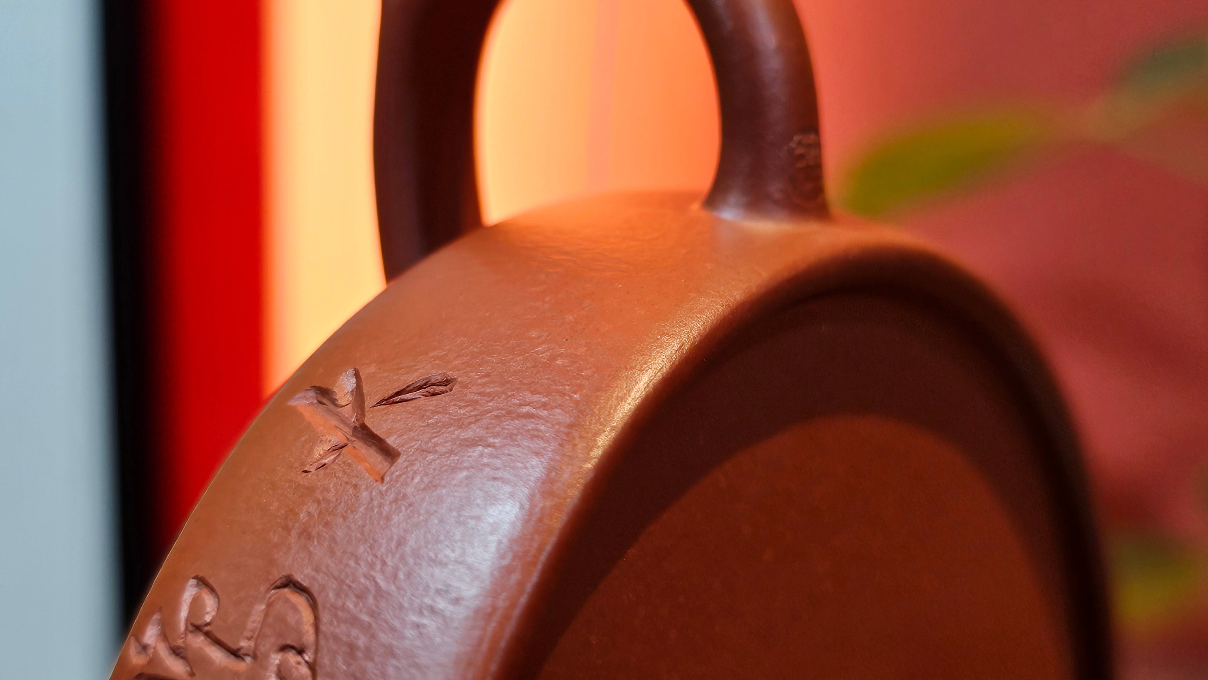 Hua Ting 华庭, 203.8ml (complex, large: 14cm long, 10cm wide), Xiao Mei Yao Zhu Ni 小煤窑朱泥,  by Craftsman Chen Yue Fei 陈跃飞, Engraving by Craftsman Yi De Shu 一德书 ~ Congratulations to Mr T.M.! 1229hrs 11th Sept 2025, Casper, WY!