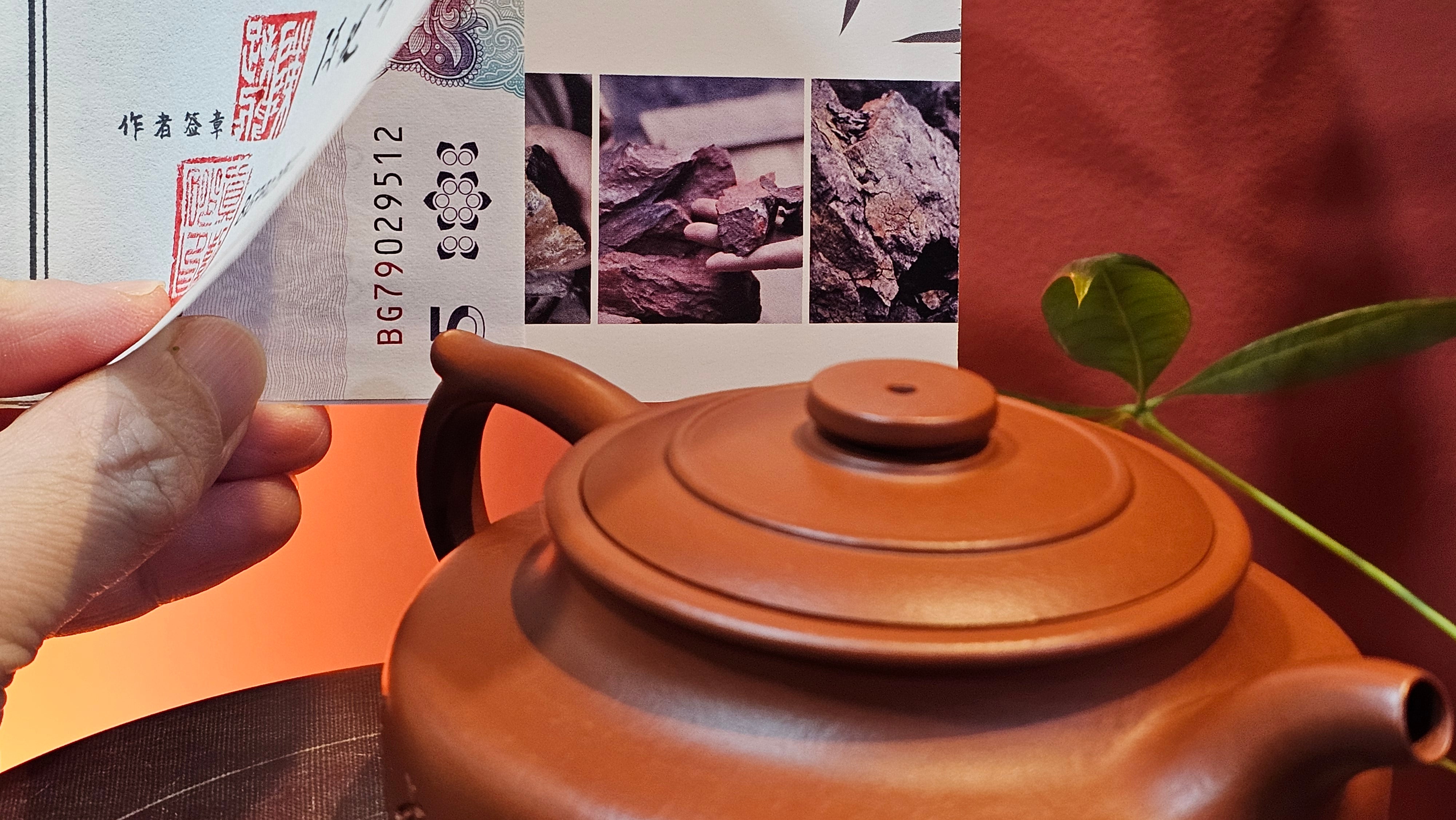 Hua Ting 华庭, 203.8ml (complex, large: 14cm long, 10cm wide), Xiao Mei Yao Zhu Ni 小煤窑朱泥,  by Craftsman Chen Yue Fei 陈跃飞, Engraving by Craftsman Yi De Shu 一德书 ~ Congratulations to Mr T.M.! 1229hrs 11th Sept 2025, Casper, WY!