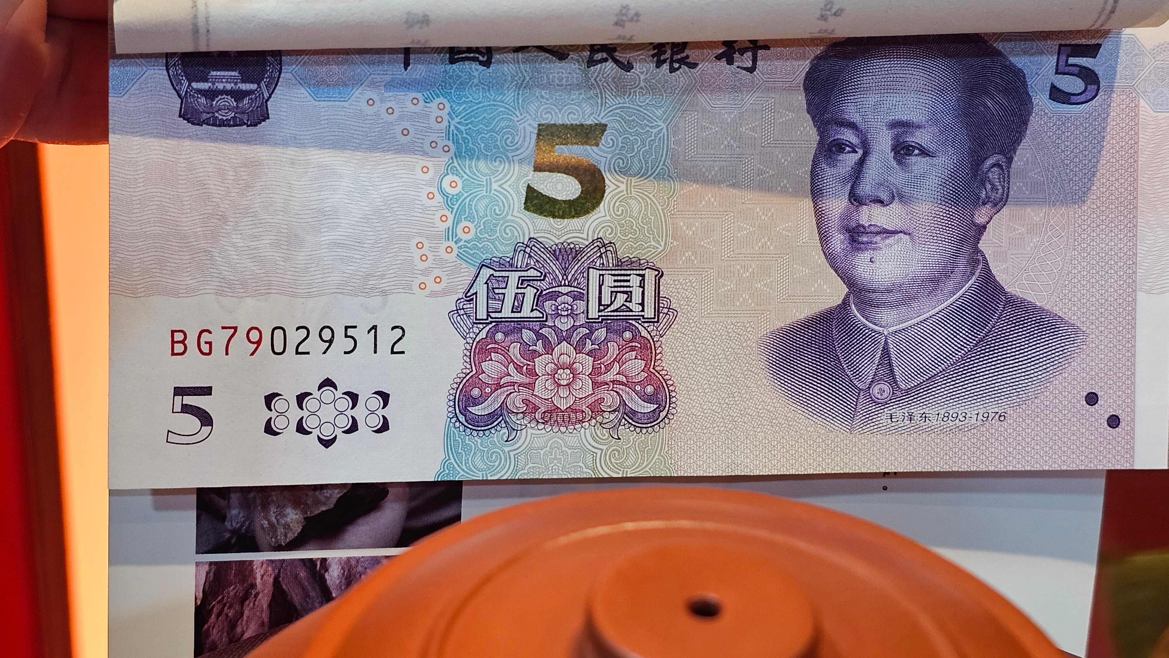 Hua Ting 华庭, 203.8ml (complex, large: 14cm long, 10cm wide), Xiao Mei Yao Zhu Ni 小煤窑朱泥,  by Craftsman Chen Yue Fei 陈跃飞, Engraving by Craftsman Yi De Shu 一德书 ~ Congratulations to Mr T.M.! 1229hrs 11th Sept 2025, Casper, WY!