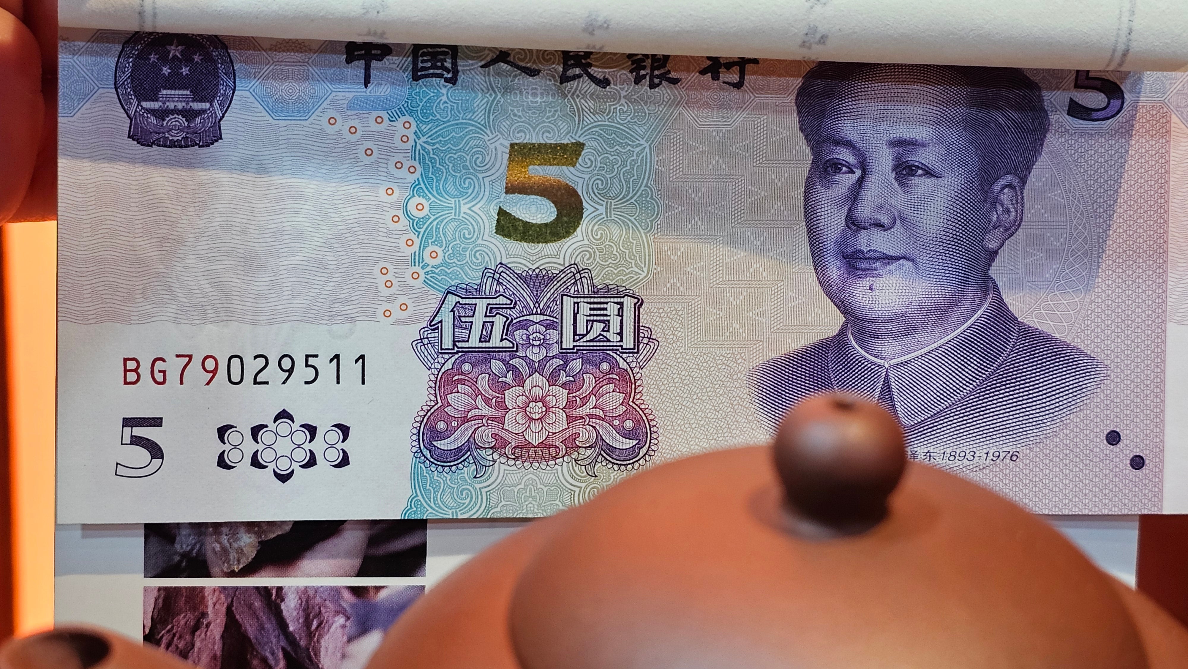 Shui Ping 水平, 160.6ml, Di Cao Qing Zi Ni 底槽青紫泥, by Craftsman Gu Xiao Ming 顾小明 ~ Congratulations!to Mr M.R.! 0004hrs 22nd August 2025, Leicester, UK🇬🇧.